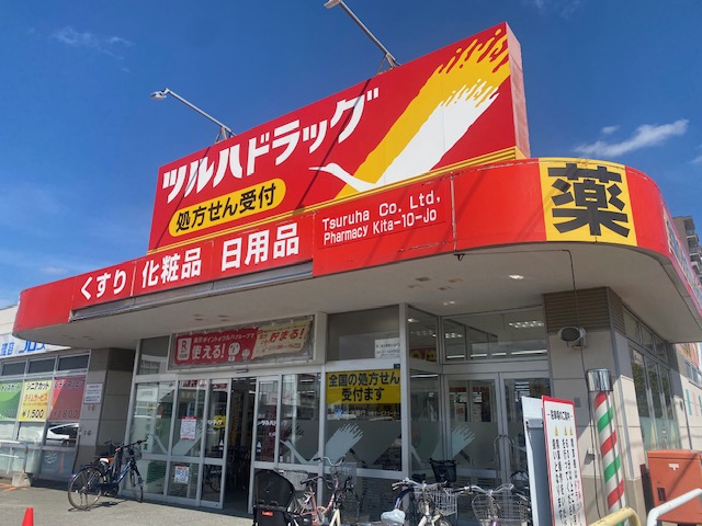ドラッグストア