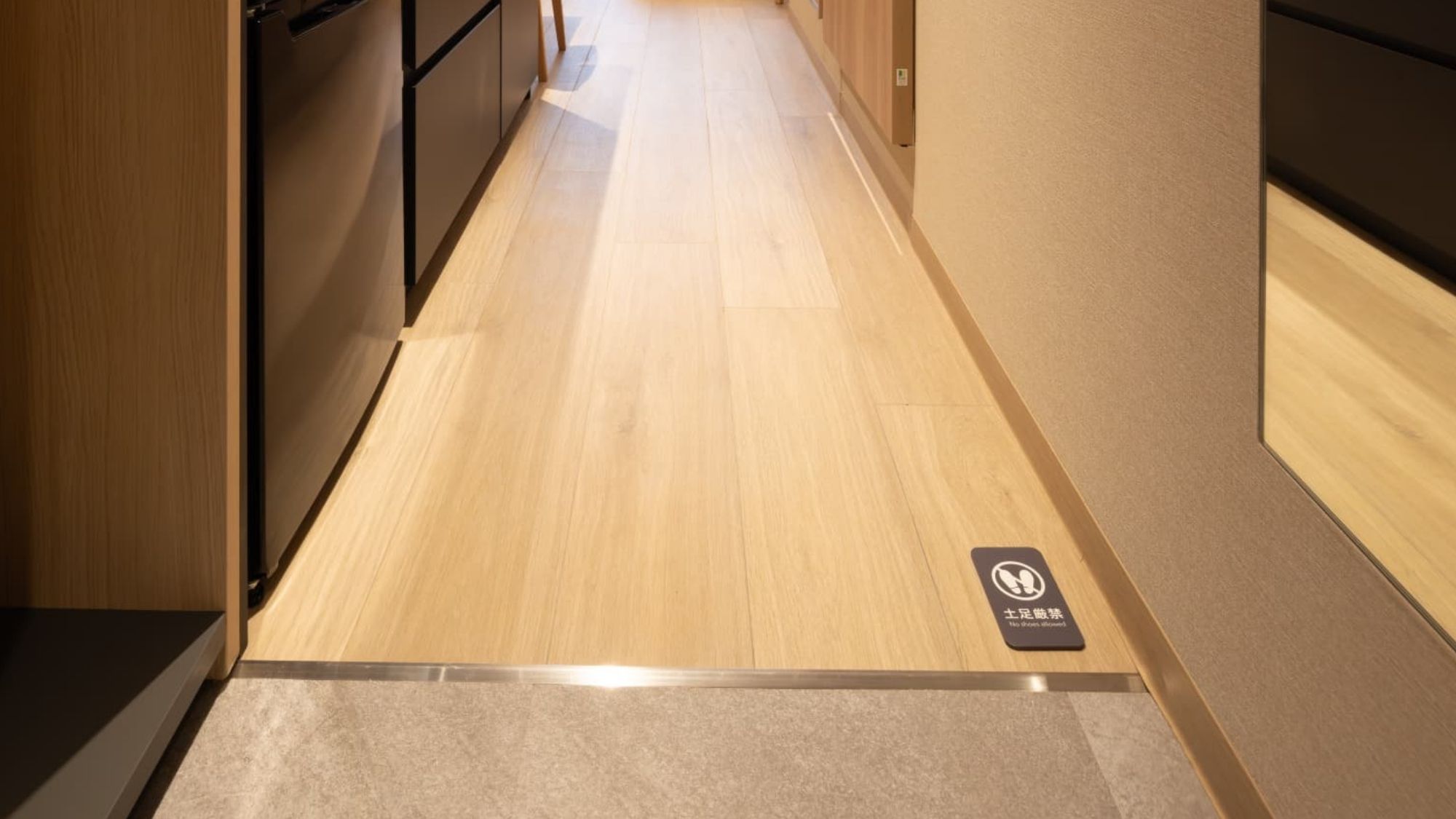 土足禁止（全室）