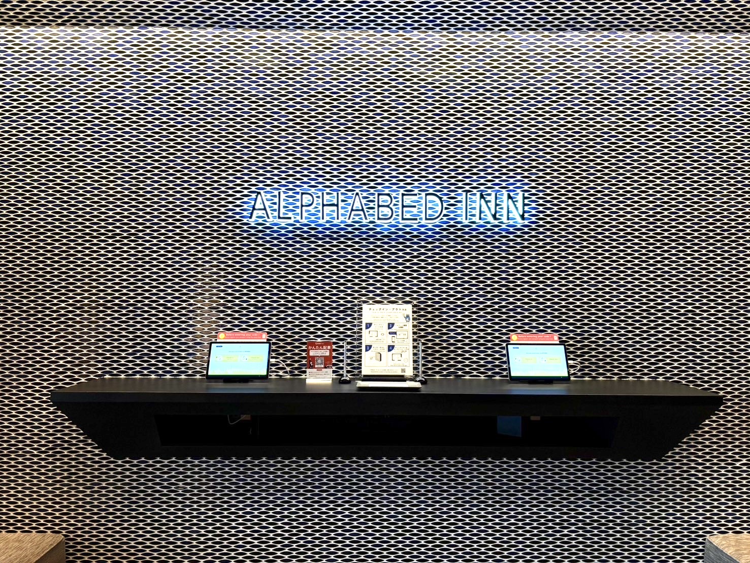 セルフチェックインタブレット