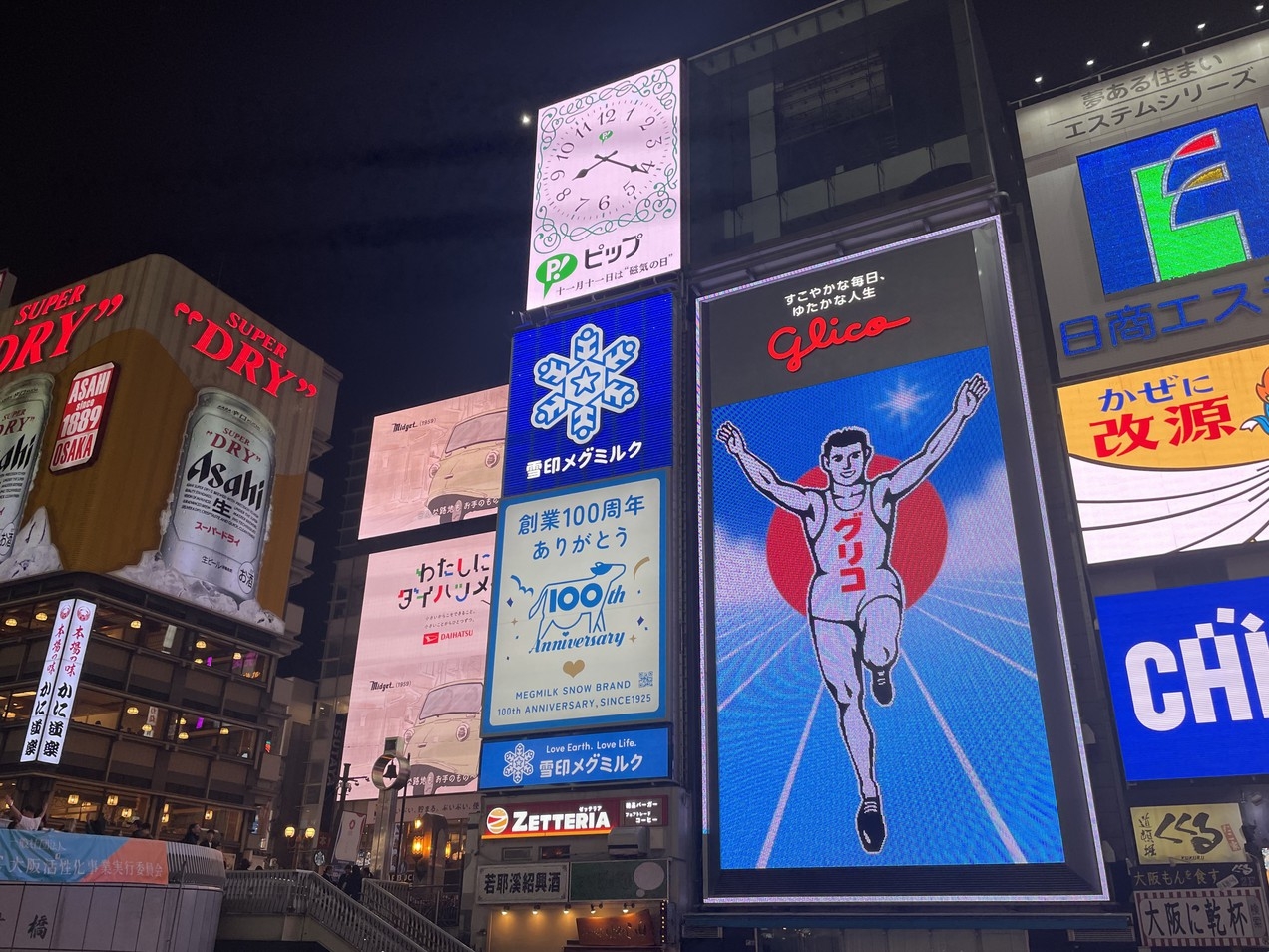 早期割60  - 素泊 -　〜ミナミを歩いて楽しむ旅に〜