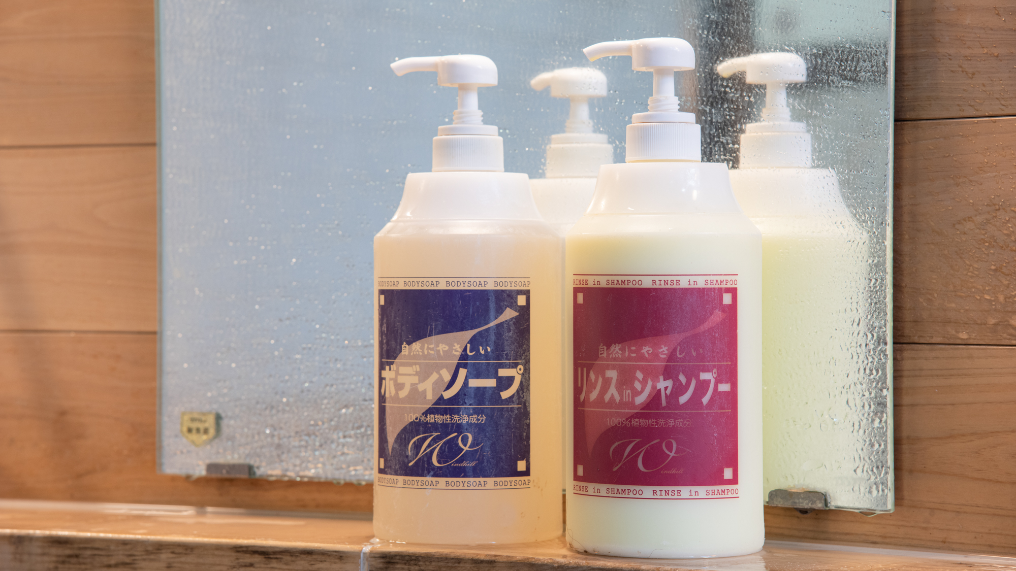 *【大浴場アメニティー】