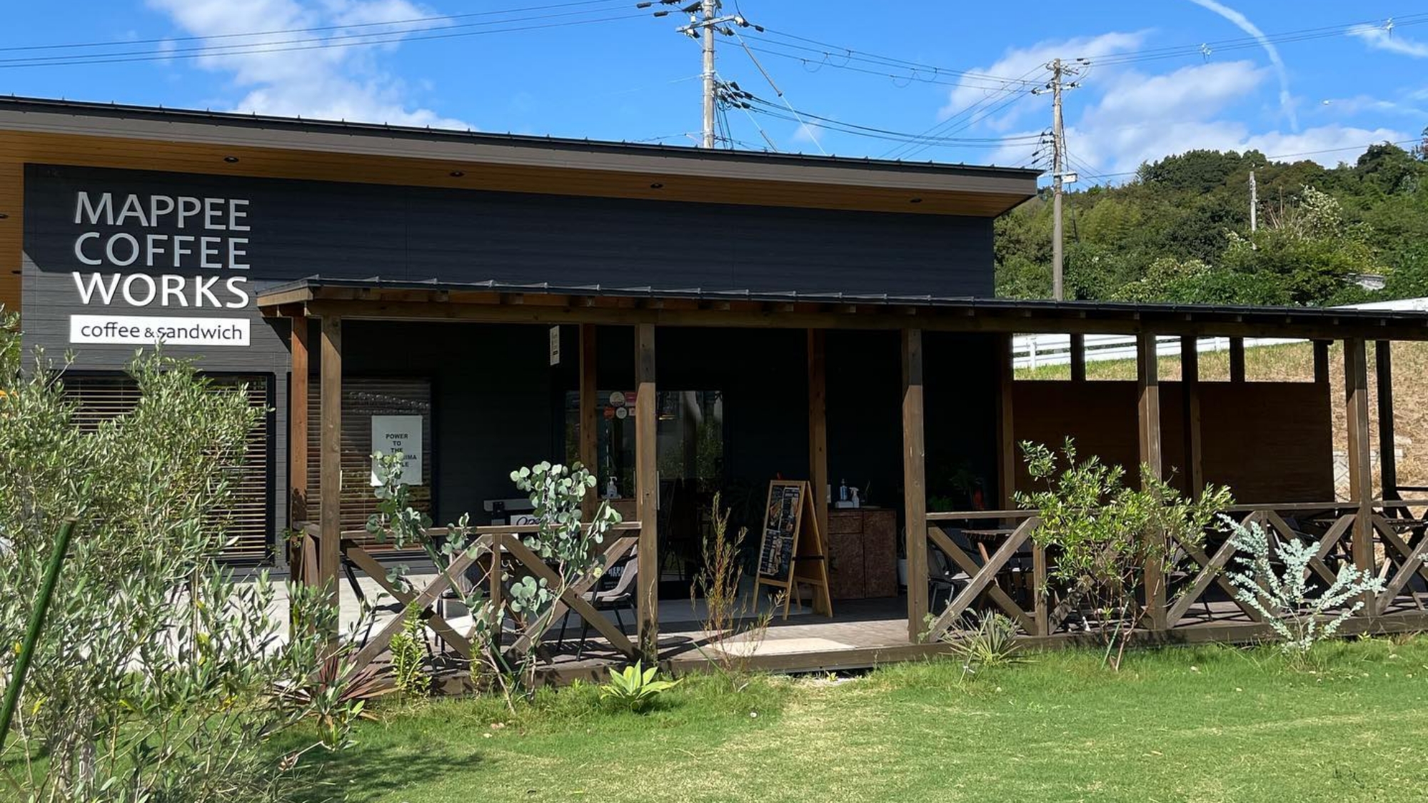 *【周辺】MAPPEE COFFEE WORKSのカフェ