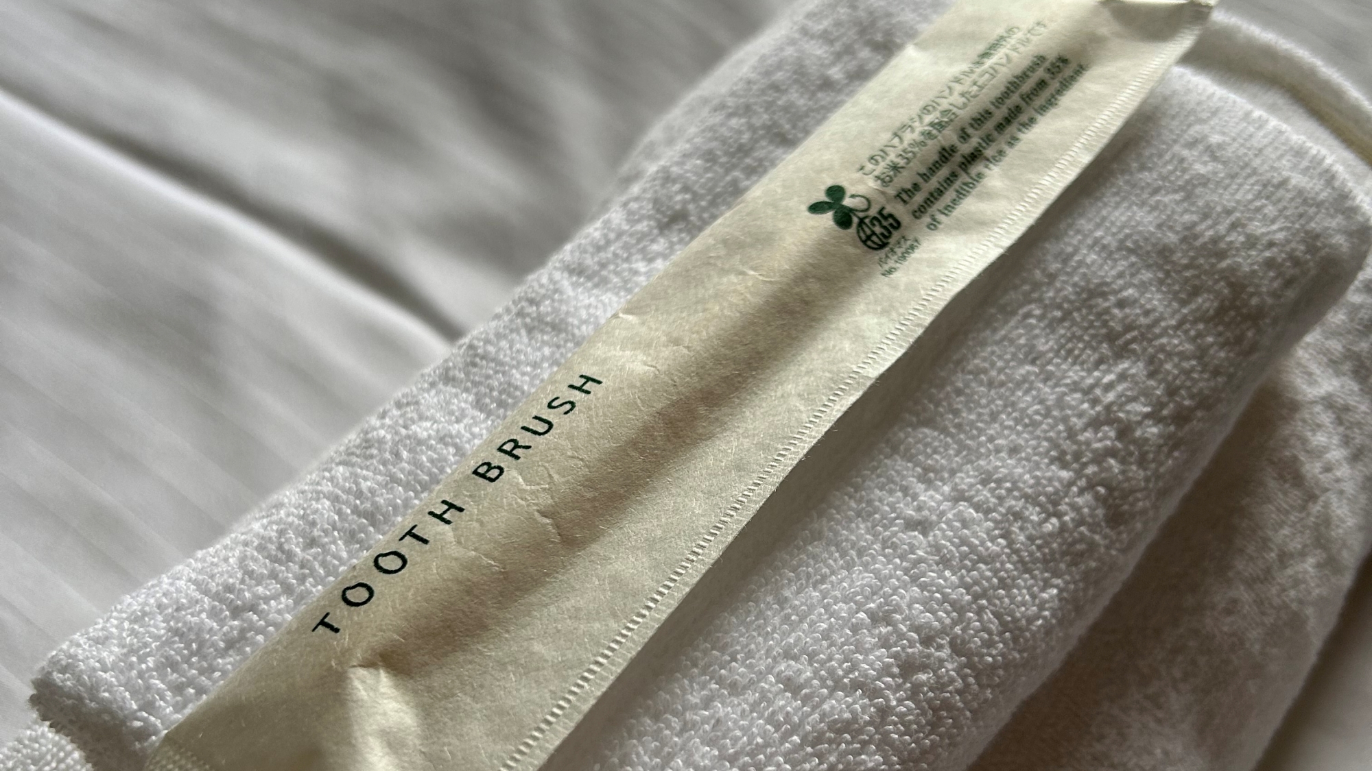 *【共通】タオル・バスタオル・歯ブラシ