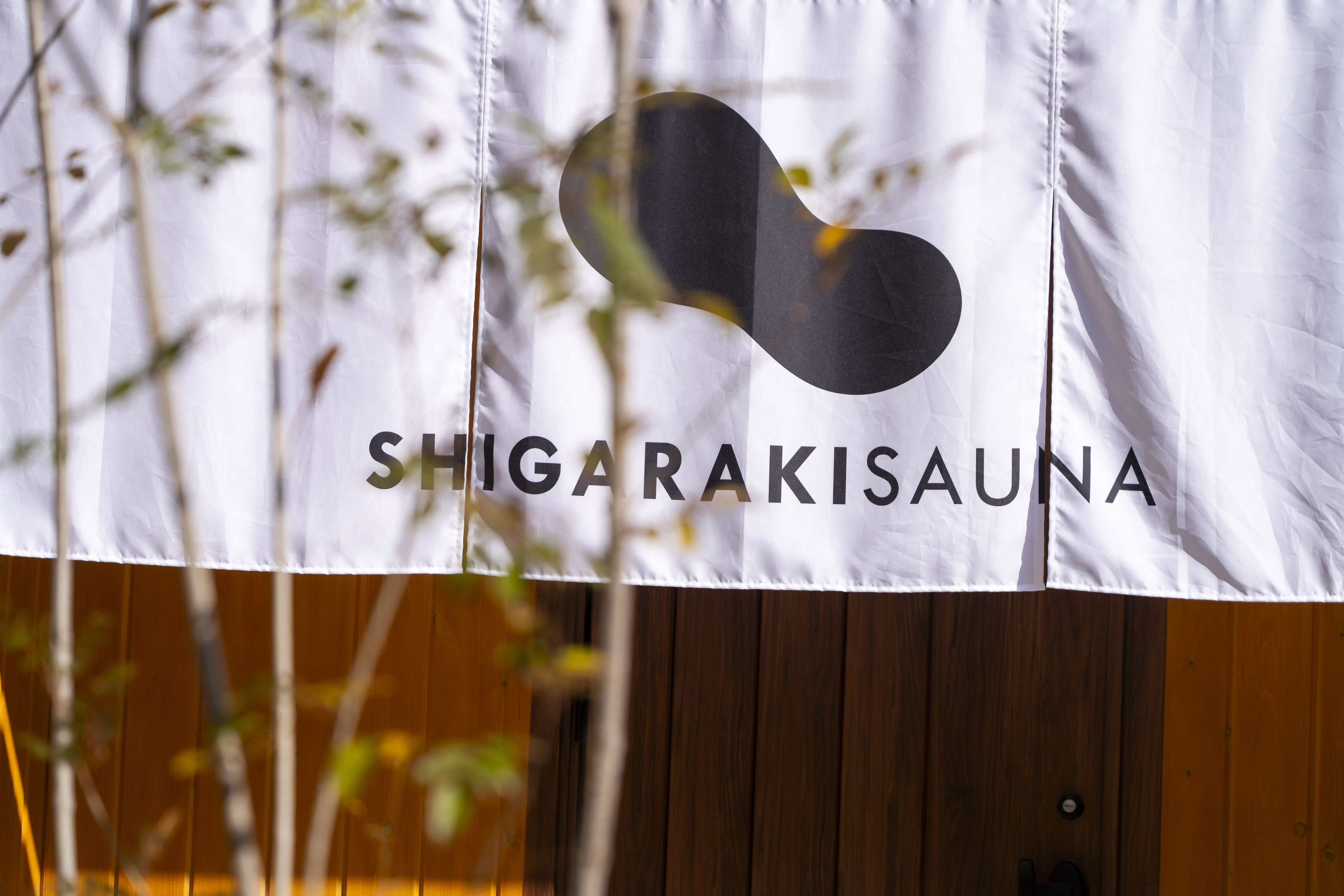 SHIGARAKI SAUNA入口の暖簾