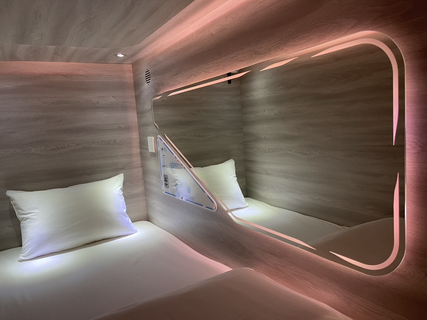 ブレインスリープルーム