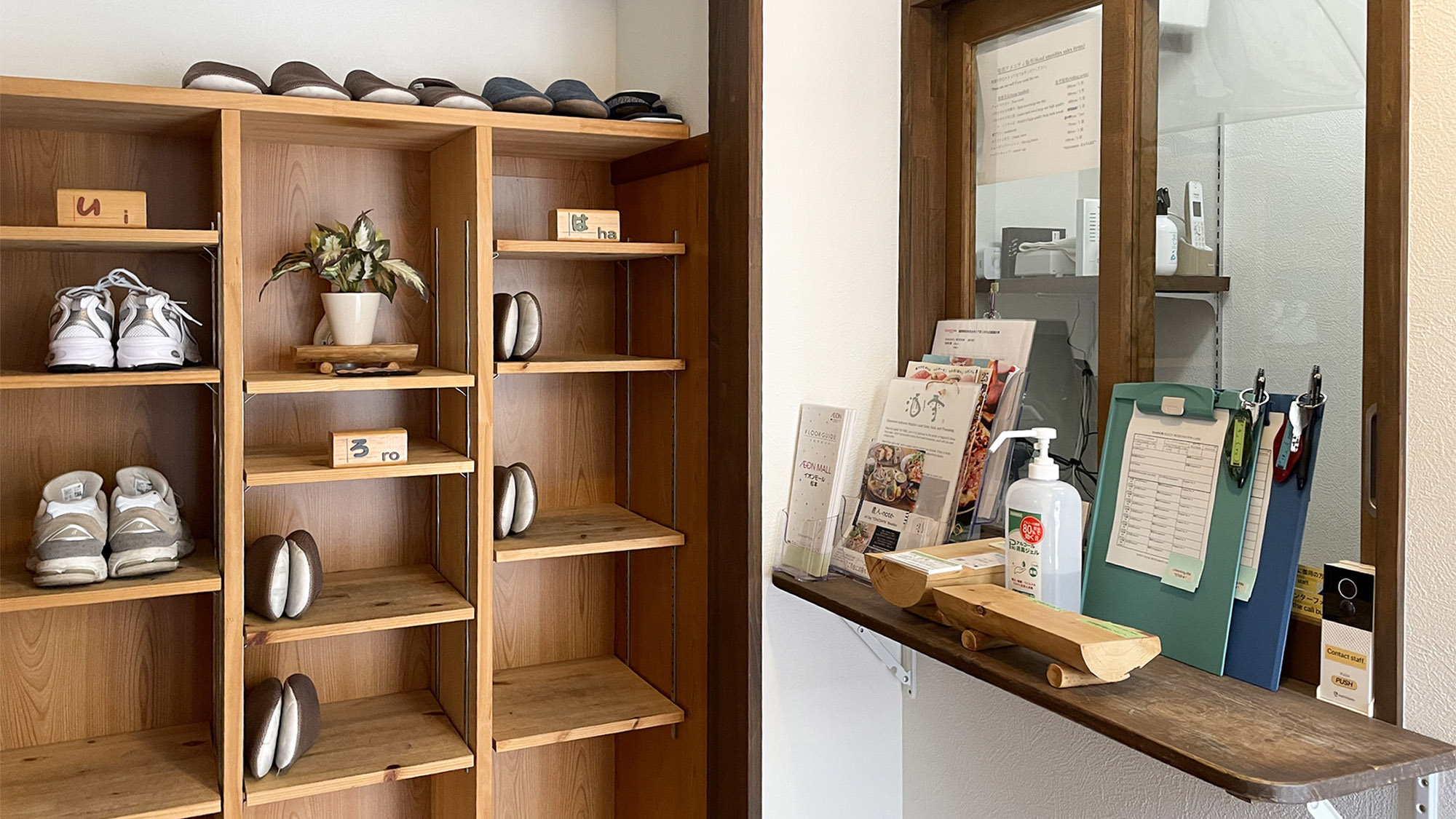 ・【エントランス】我が家に帰ったようなほっと一息つけるチェックイン　心を込めて皆様をお迎えいたします