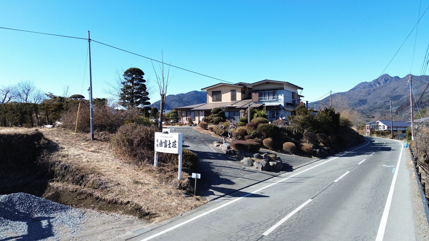 【ECO連泊】連泊素泊り◇食事は周辺食事処で◇富士一望の温泉宿で過ごすシンプル旅◇天然温泉