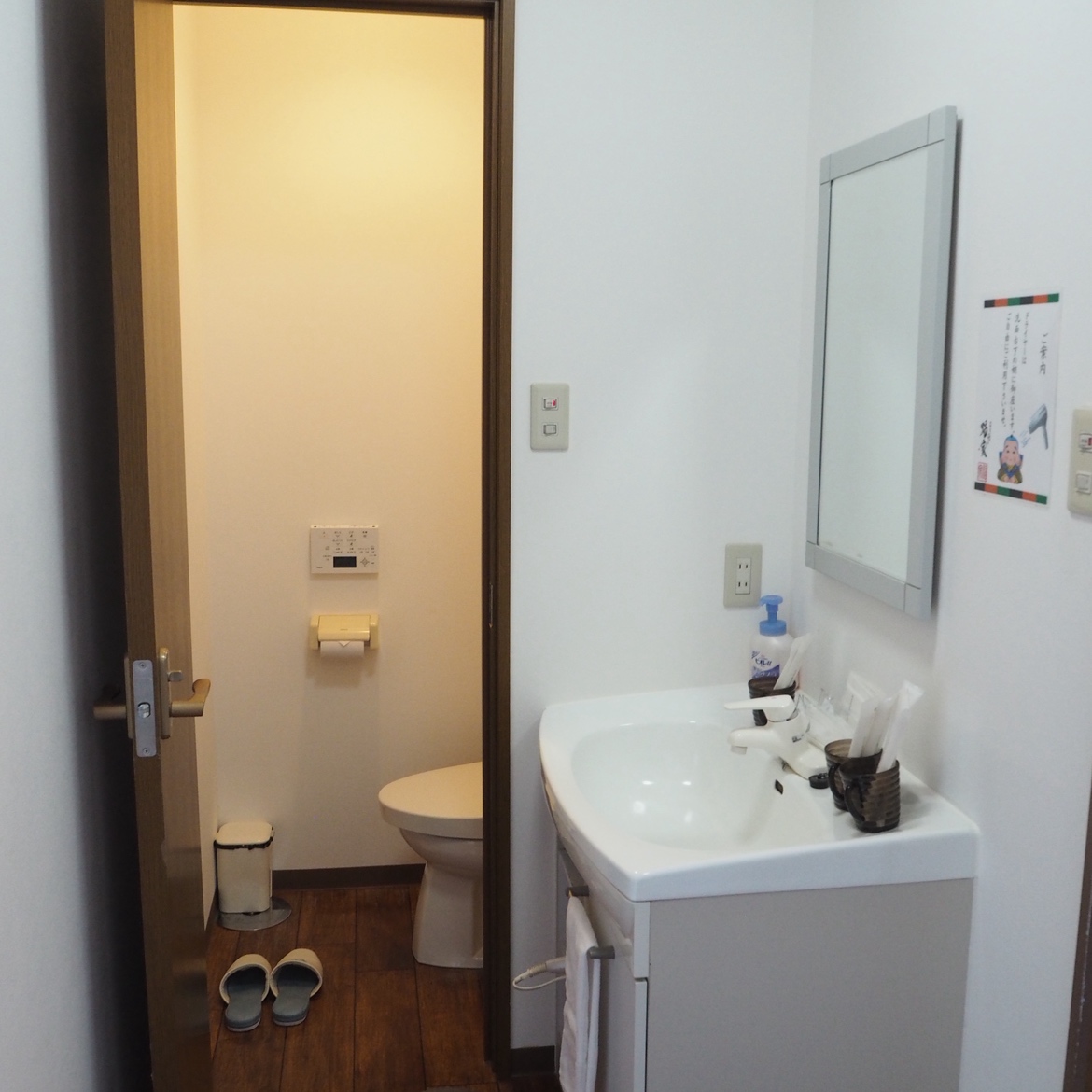 脱衣場とトイレ