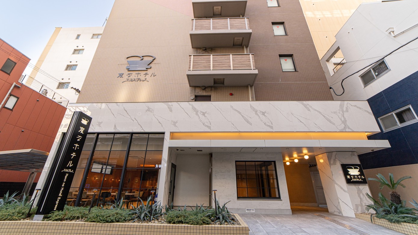 【駅チカ好立地】ビジネスも観光も快適◎スタンダードプラン＜軽朝食付き＞