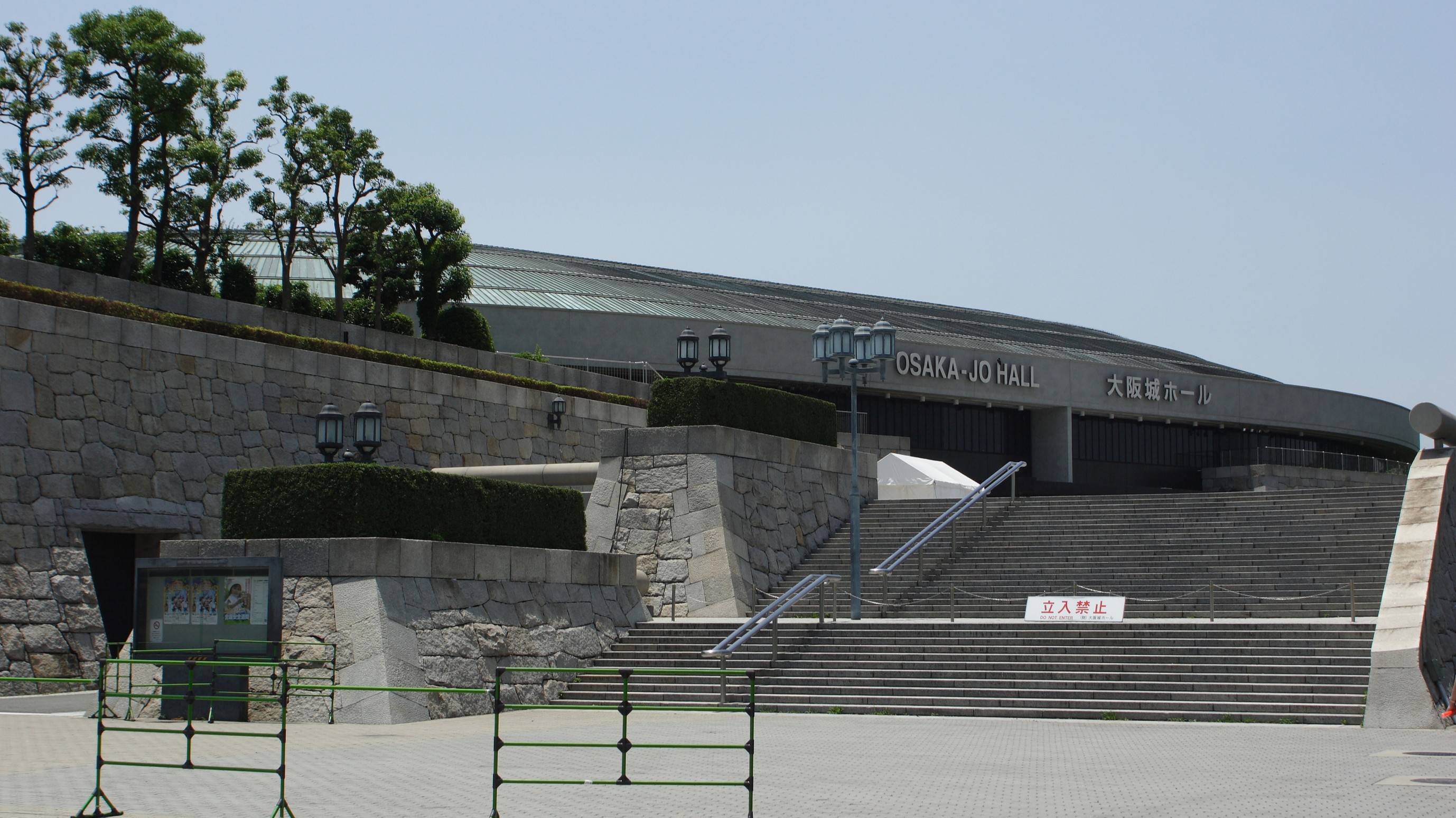 大阪城ホール（電車25分）