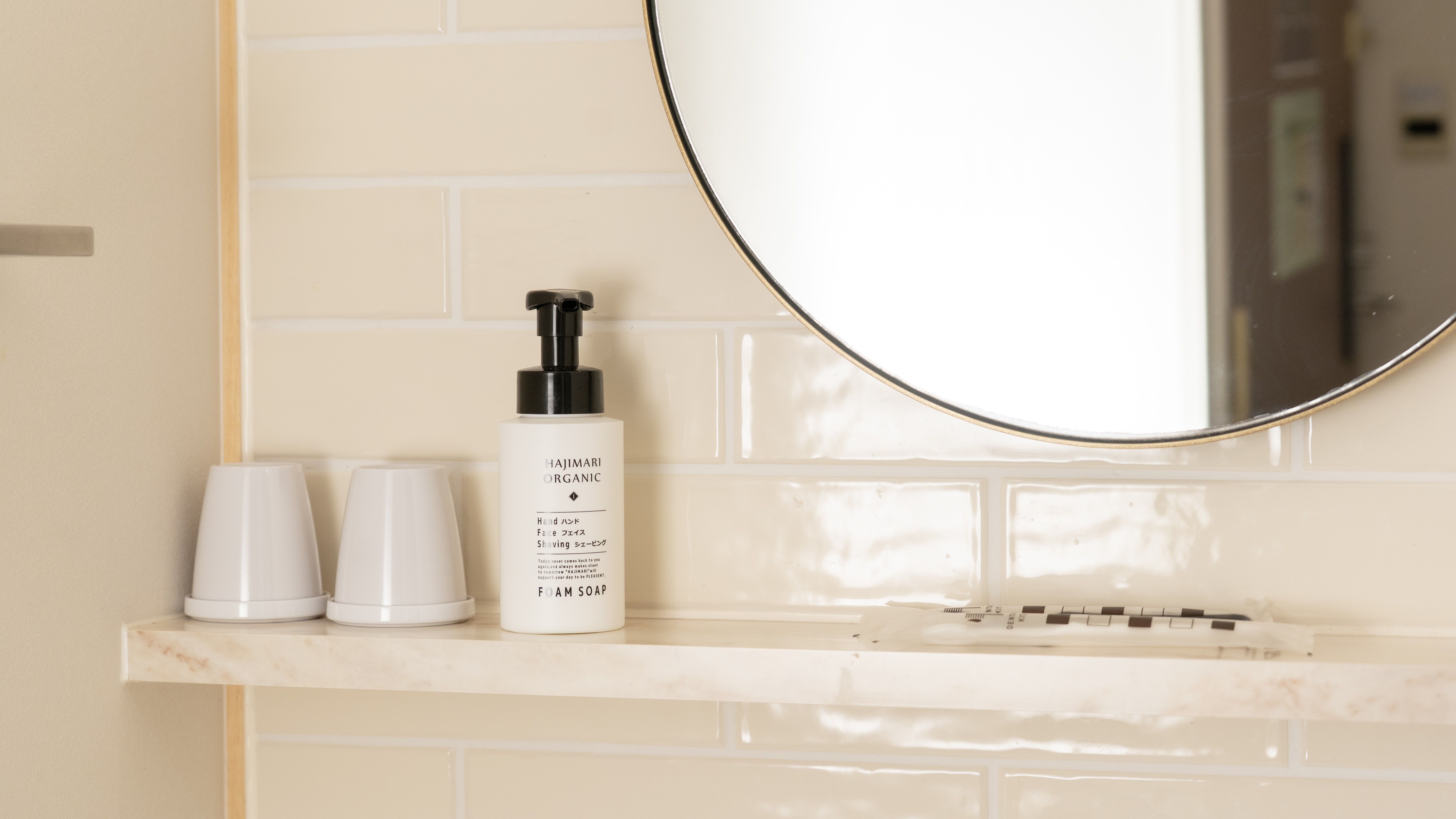 歯ブラシセット／ハンドソープ（全室）