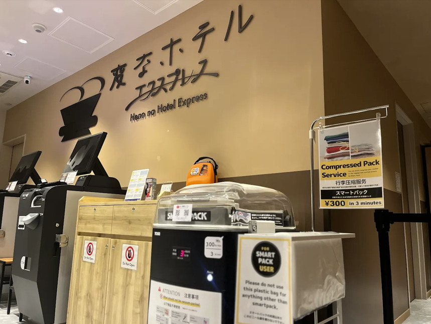 フロント①