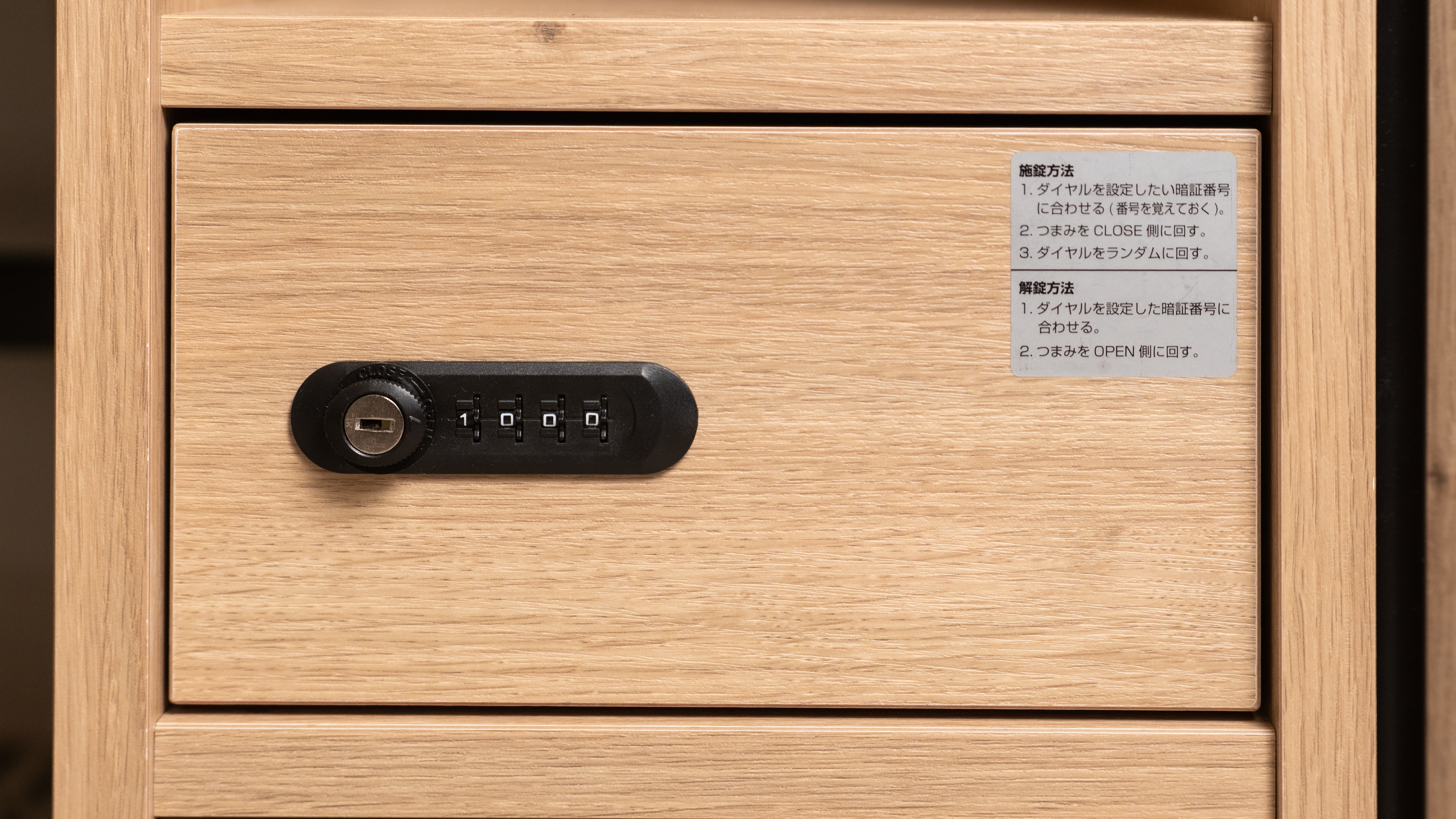 セーフティボックス（全室）