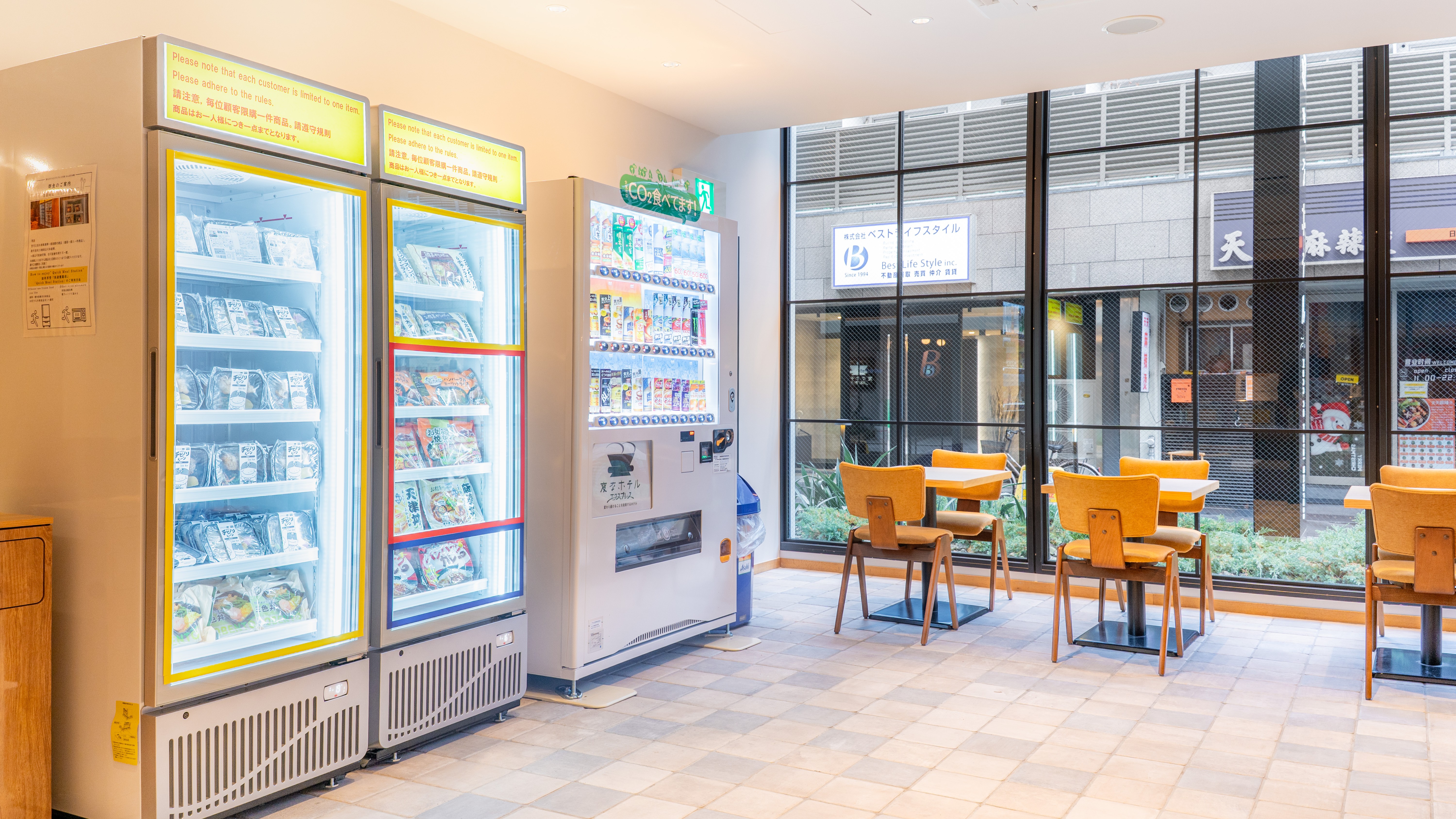 Quick Meal Station｜セルフスタイル朝食