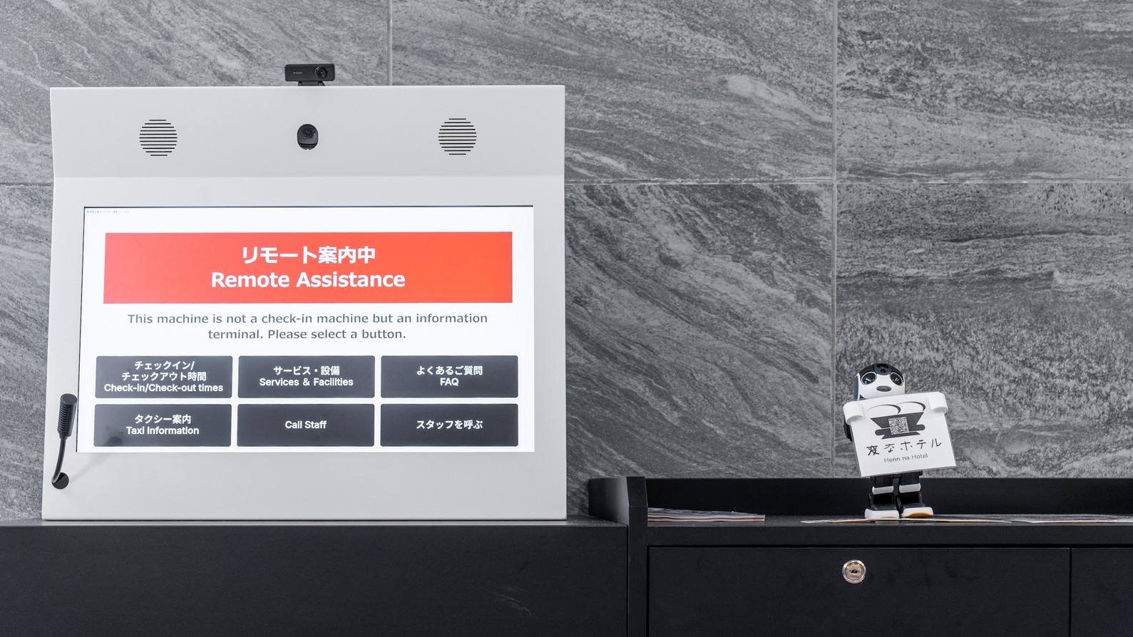 【楽天トラベル限定】素泊まりプラン★日本橋好立地ステイをお得に＜軽朝食無料＞