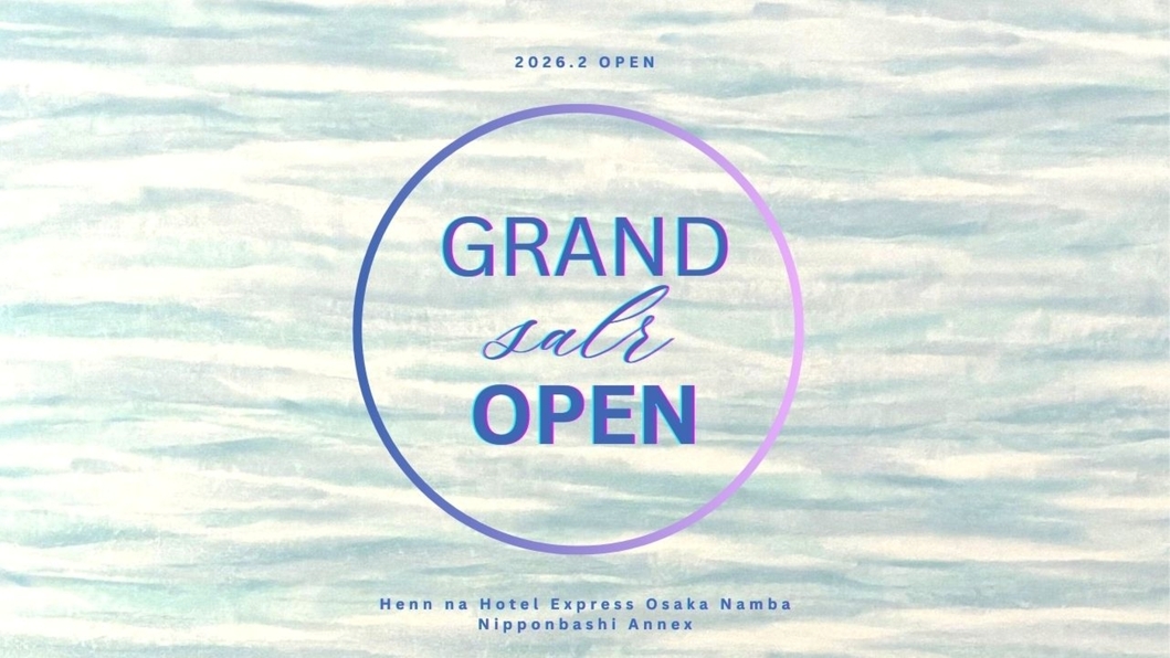 【開業記念プラン】期間限定★日本橋好立地ステイをお得に＜軽朝食付き＞