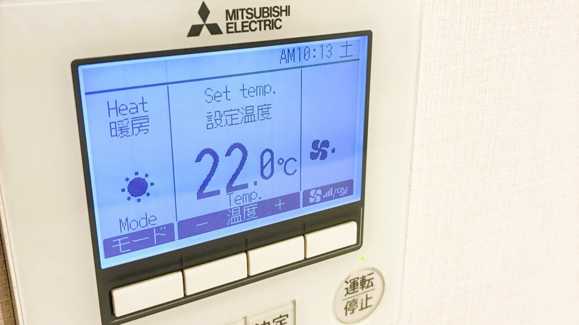 冷暖房（全室）