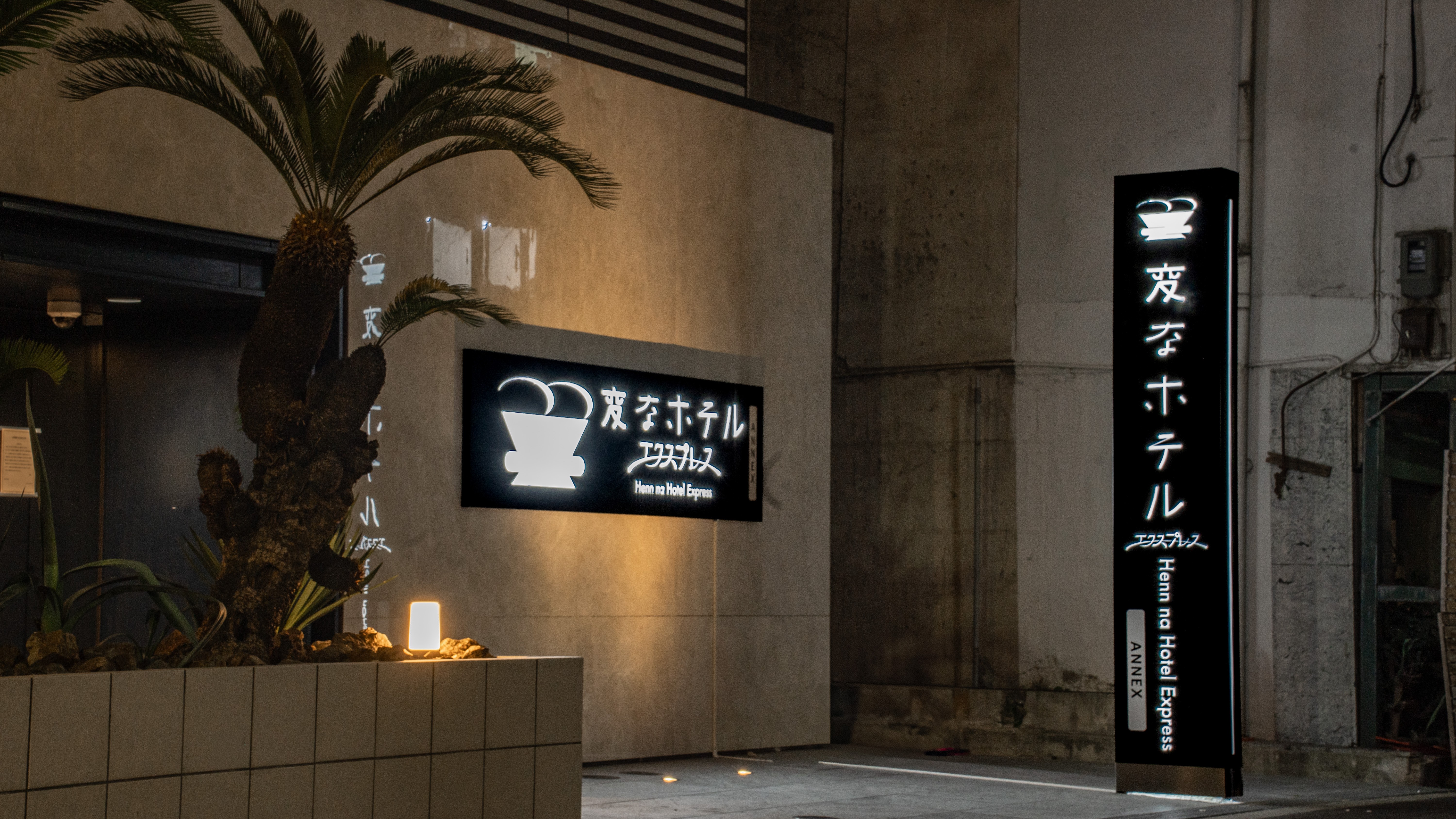 ホテル外観（夜）