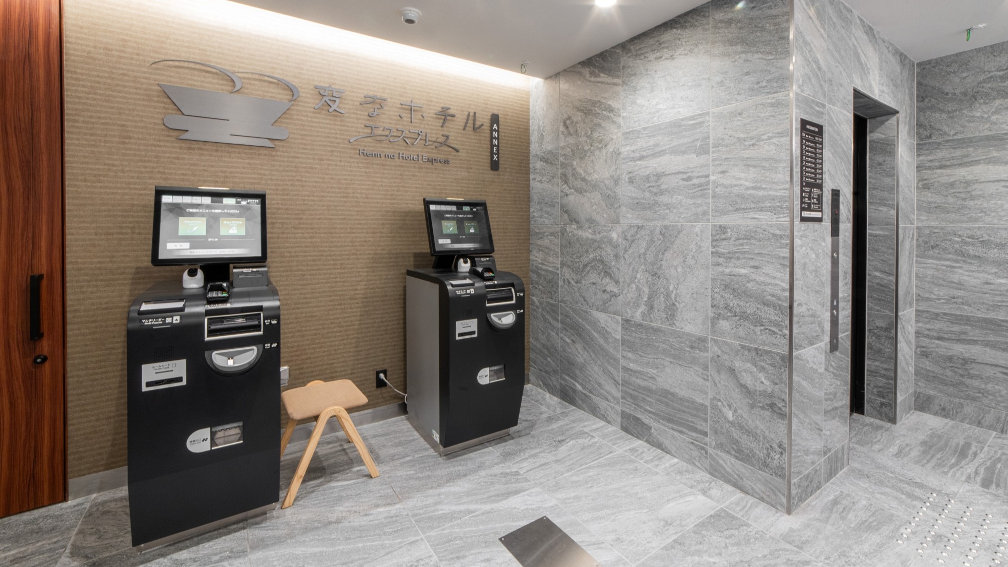 チェックインカウンター