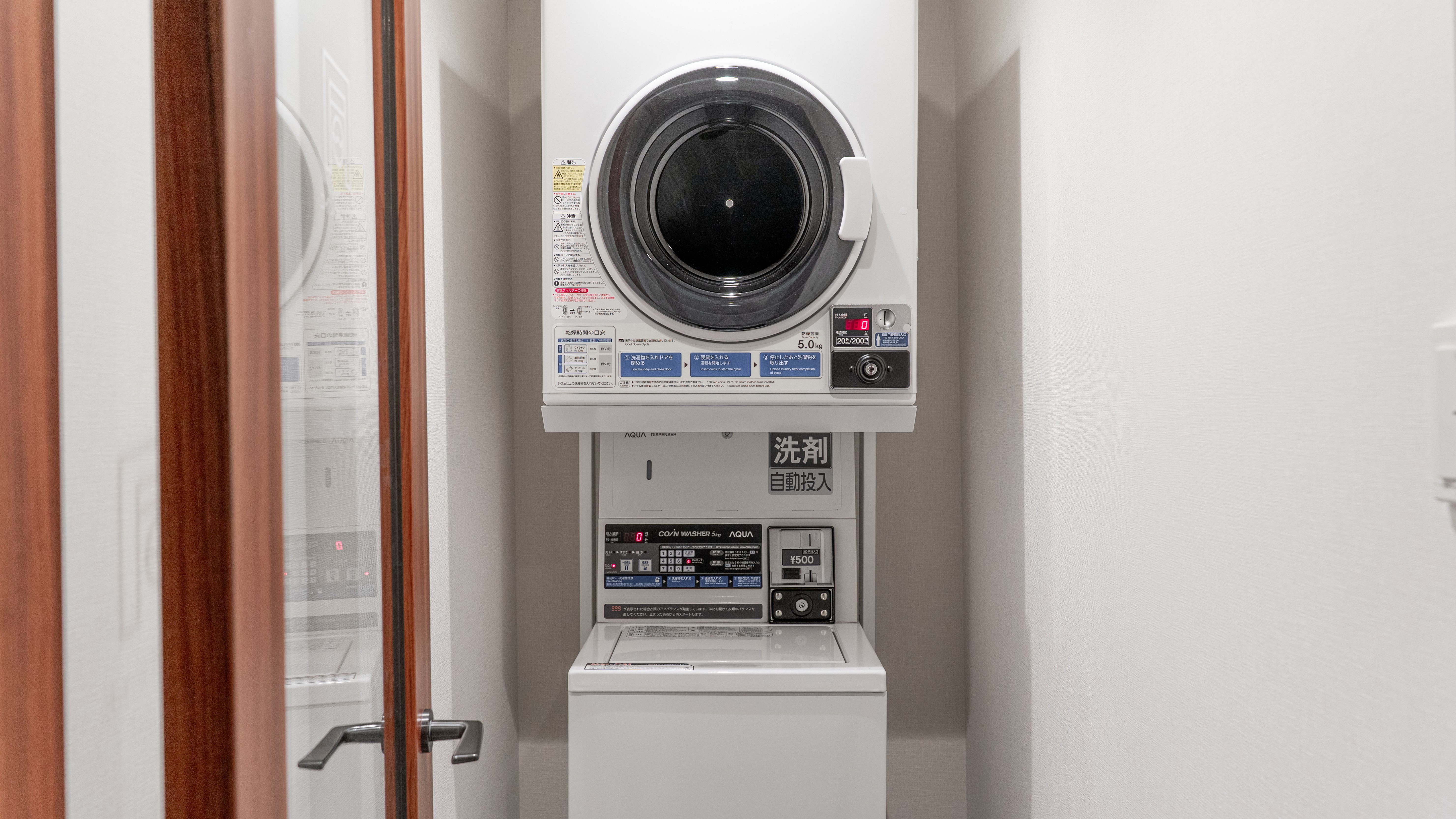 コインランドリー