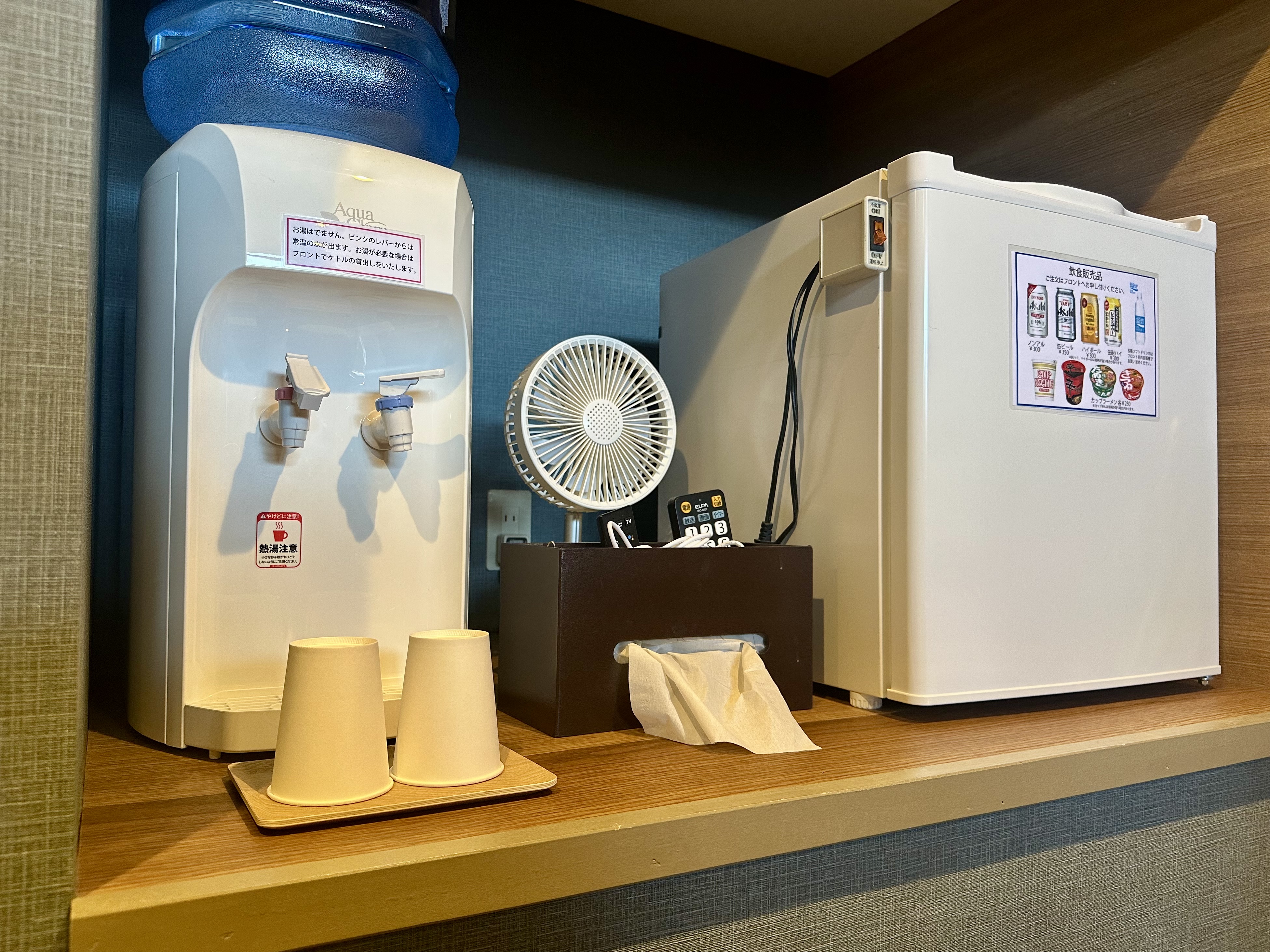 ウォーターサーバー/冷蔵庫