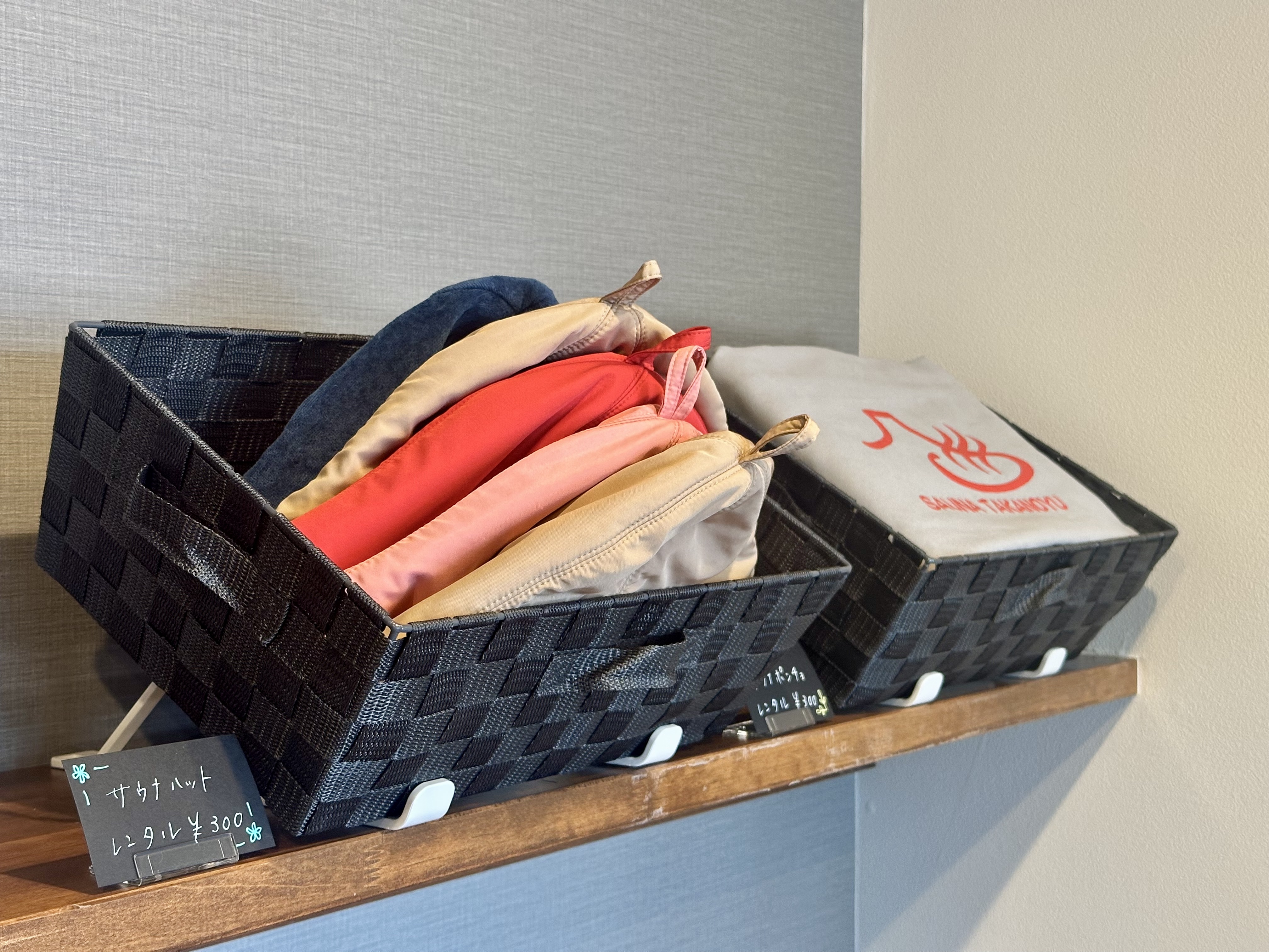 レンタルサウナハット、ポンチョ