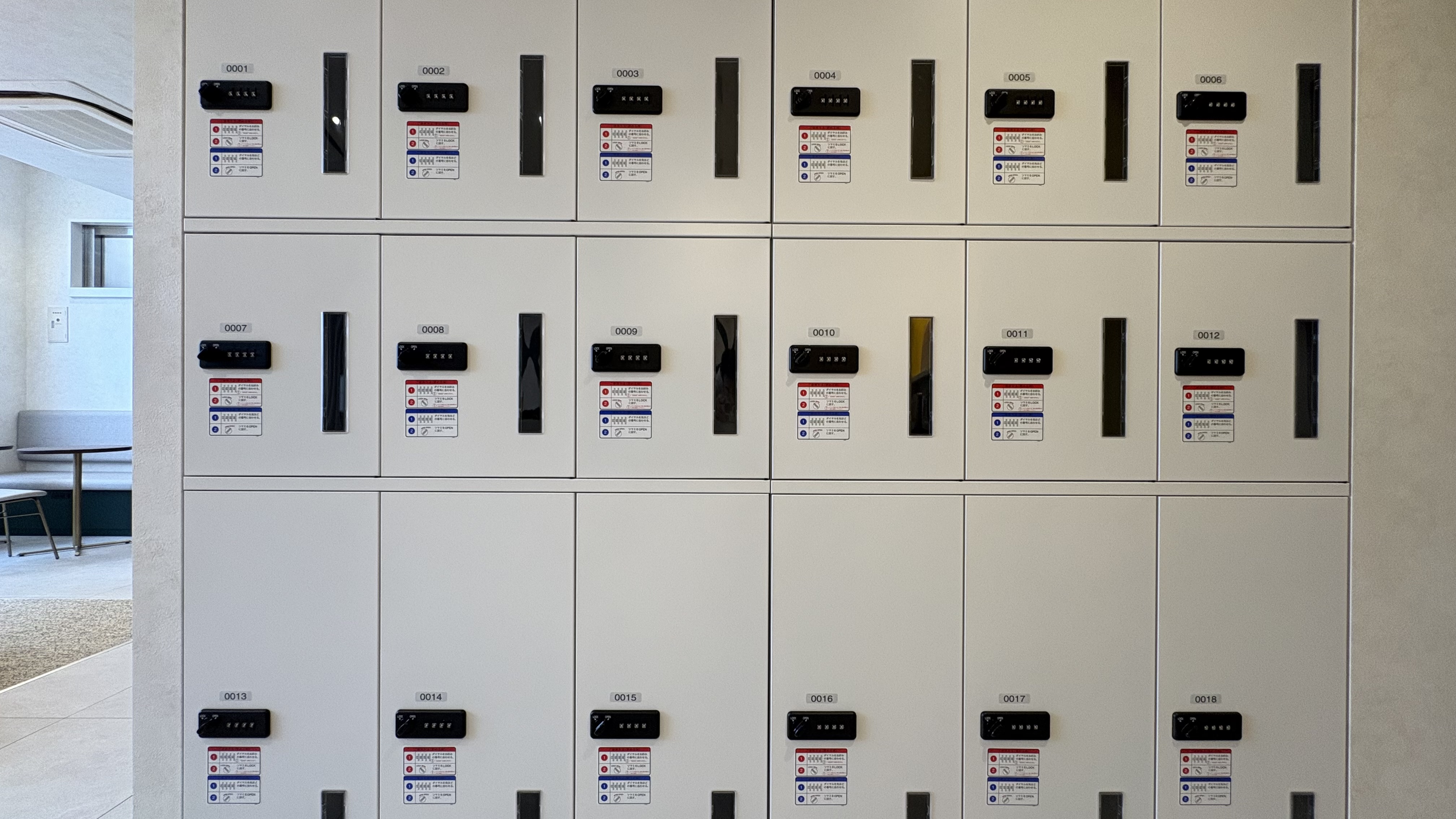 セルフロッカー