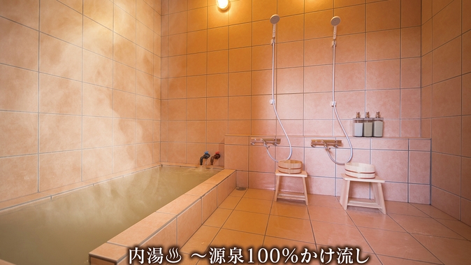 【連泊】打たせ湯付きの露天風呂があるプライベート温泉宿！最大18名OK