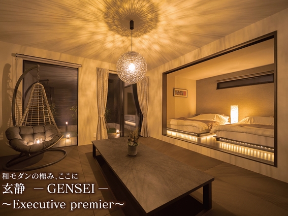 【連泊】打たせ湯付きの露天風呂があるプライベート温泉宿！最大１８名OK