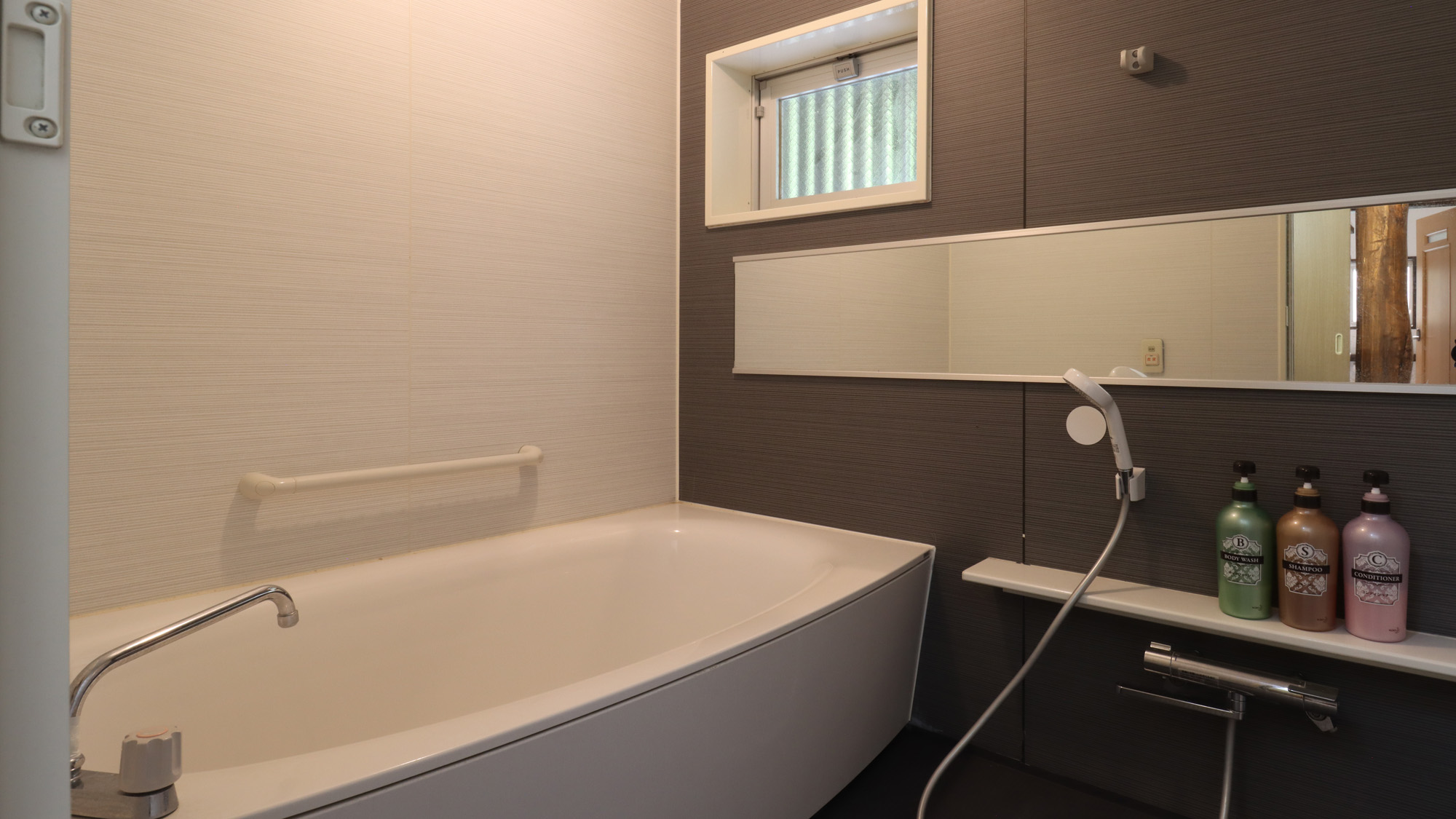 【響季】お風呂