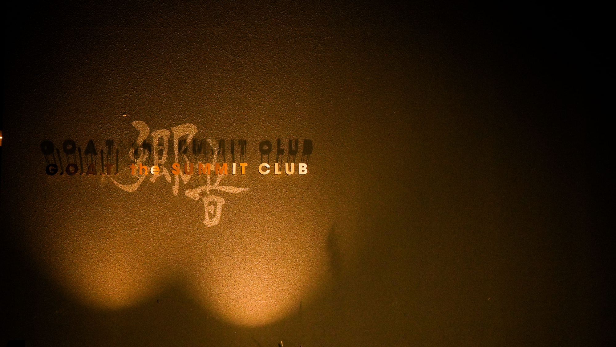 ◆看　板 - 素の贅沢、地の美 -by ReZARD