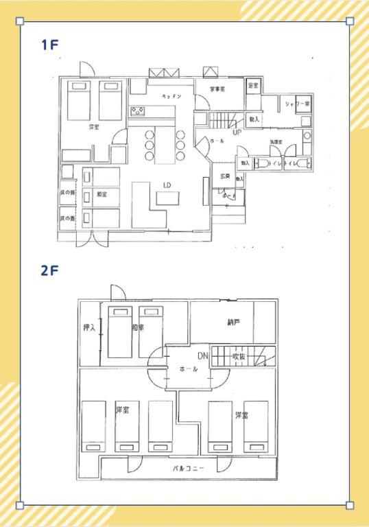 【素泊まり】最大14名！5LDK｜スキー場まで車で7分！近くに温泉もあり！旭川駅へのアクセスも良し！
