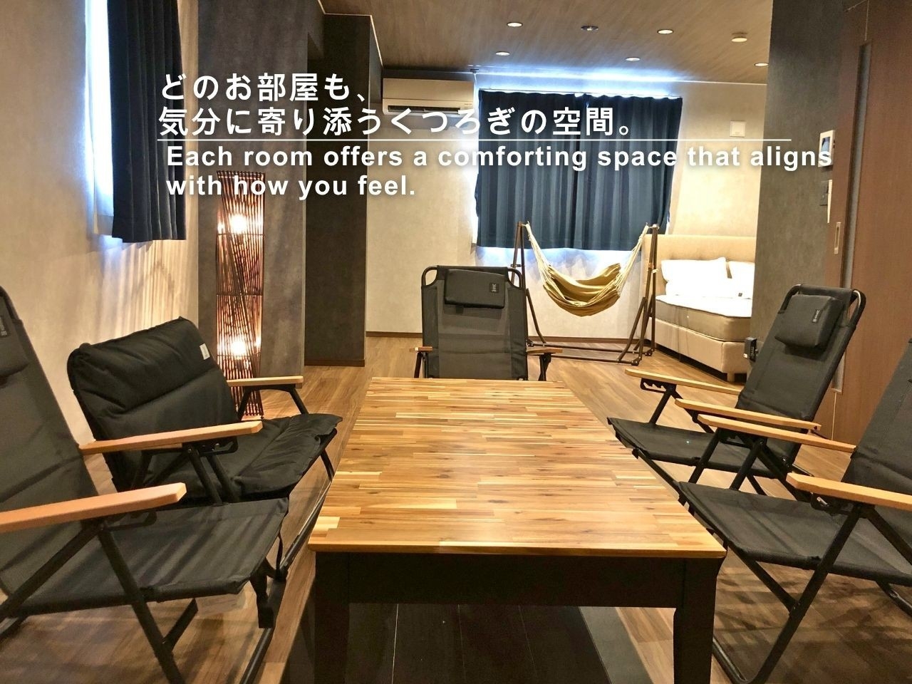 【早割28☆連泊限定】返金不可プラン！28日前の予約でお得に宿泊♪　清掃無し