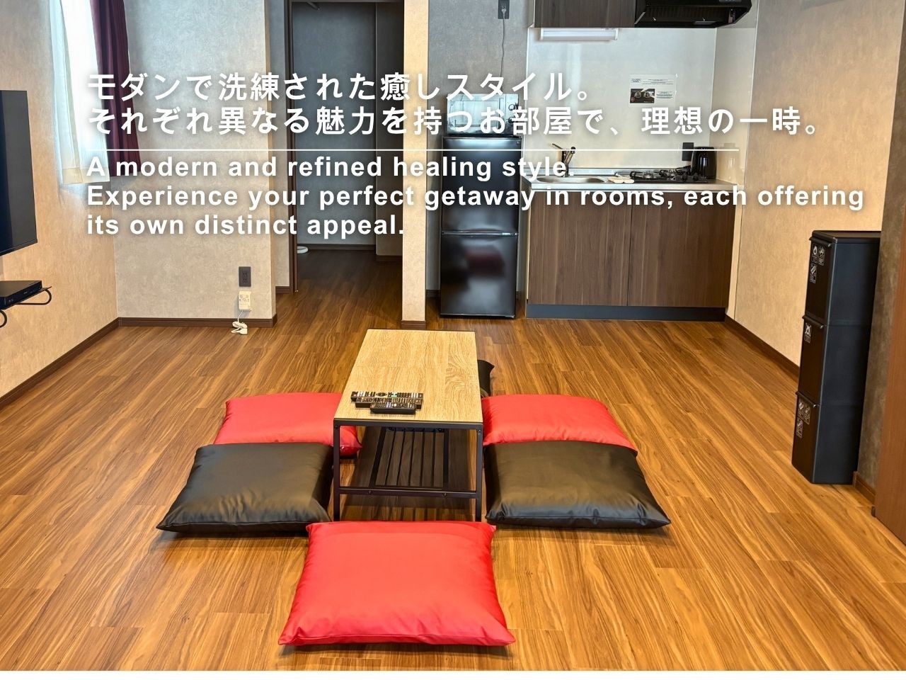 【早割28☆連泊限定】返金不可プラン！28日前の予約でお得に宿泊♪　清掃無し