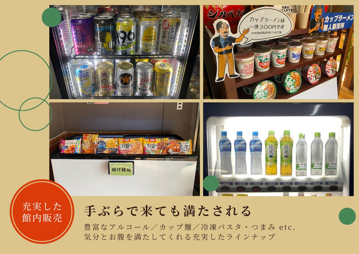 【広々したお部屋に泊まれる！（素泊まり・禁煙）】一人でツインルーム利用プラン