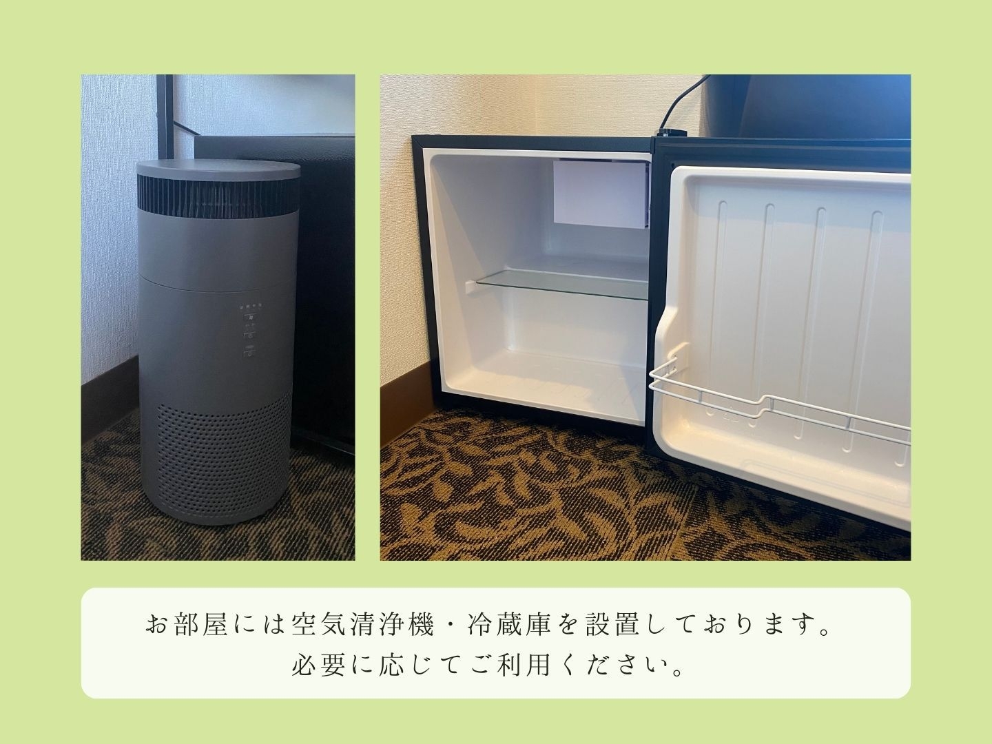 【広々したお部屋に泊まれる！（素泊まり・禁煙）】一人でツインルーム利用プラン