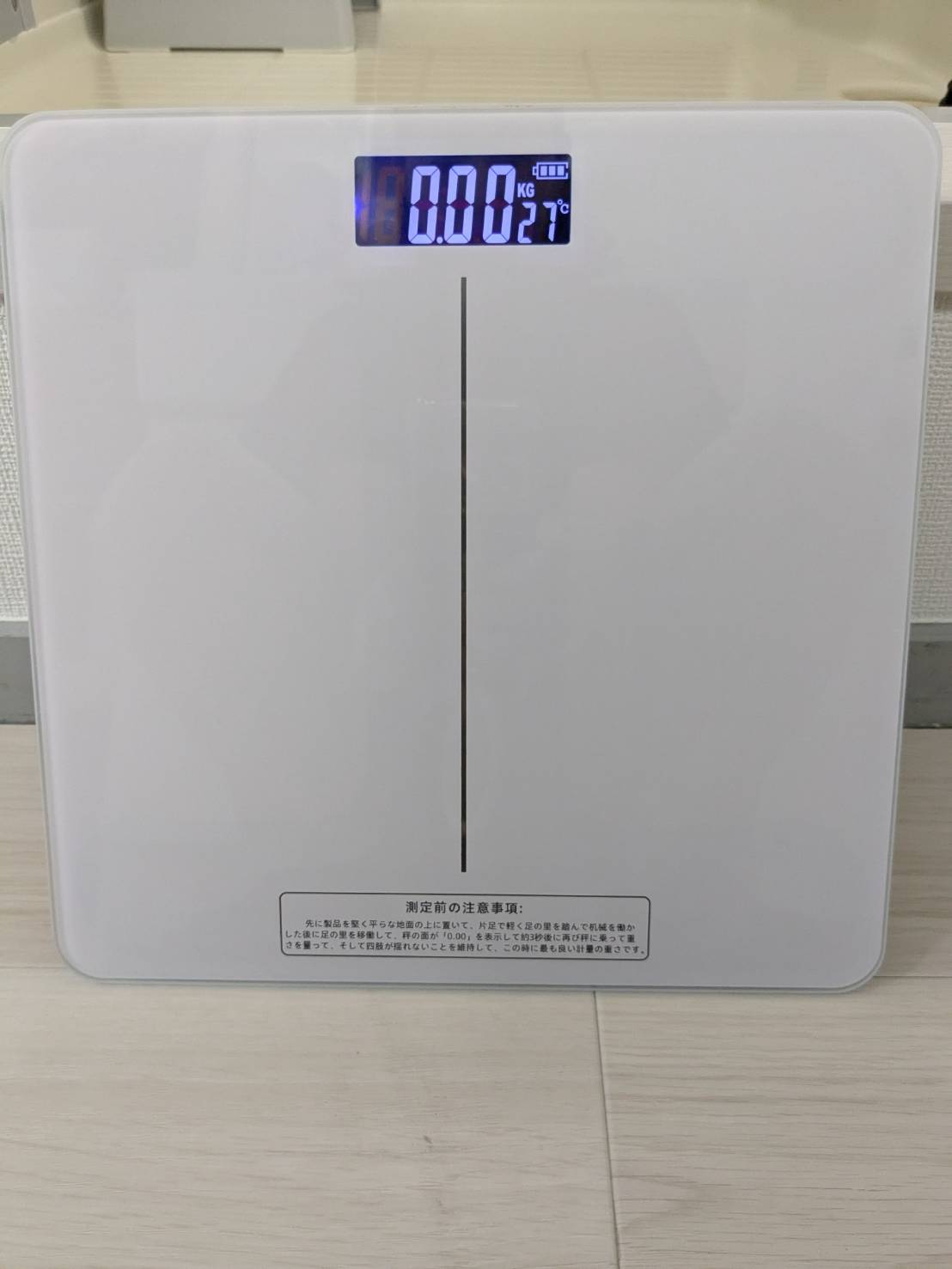 体重計