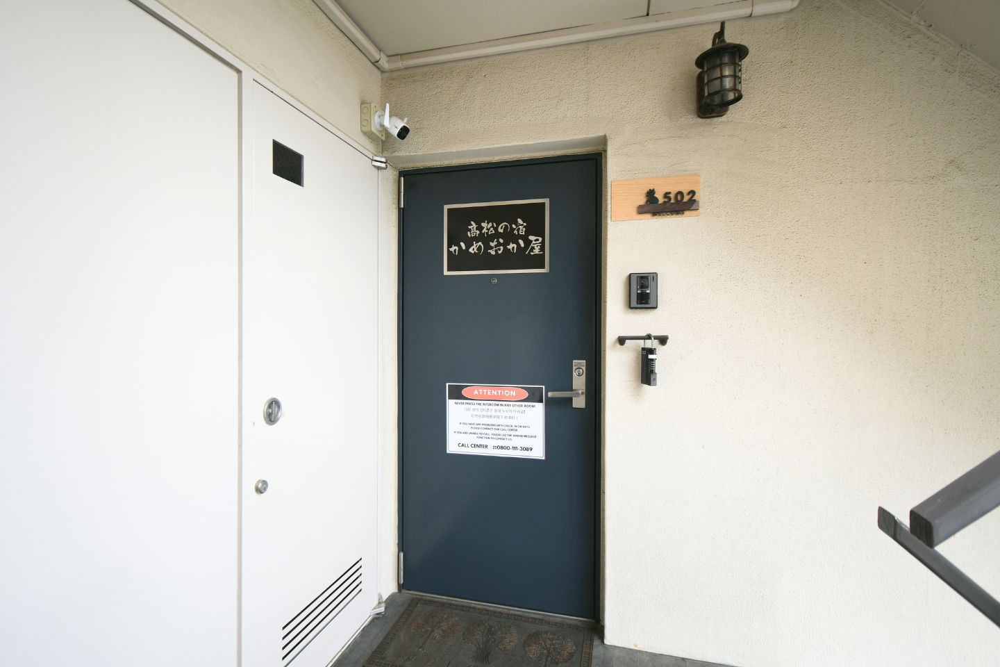 【502】玄関