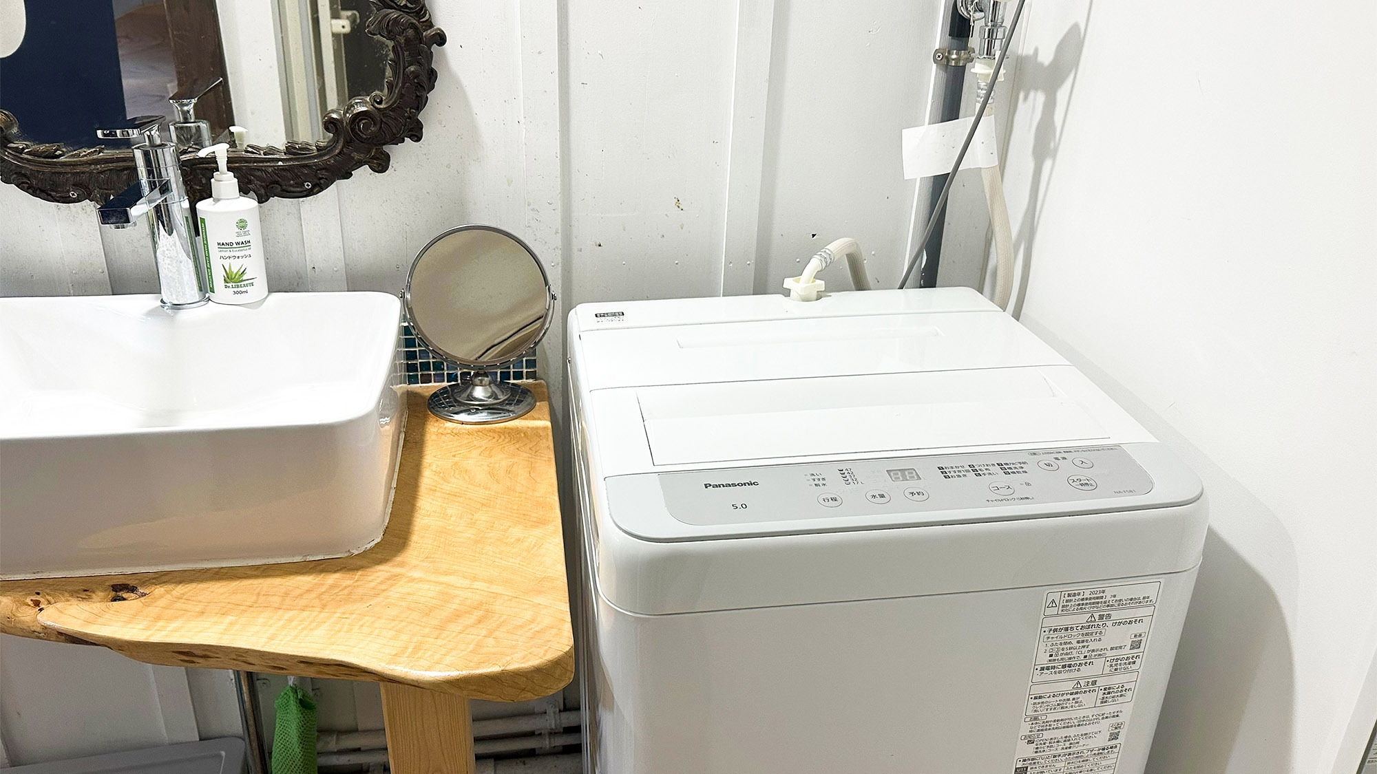 【連泊割・素泊】ゆったりのんびり泊まって和歌山の絶景を満喫　３連泊以上で５％割引