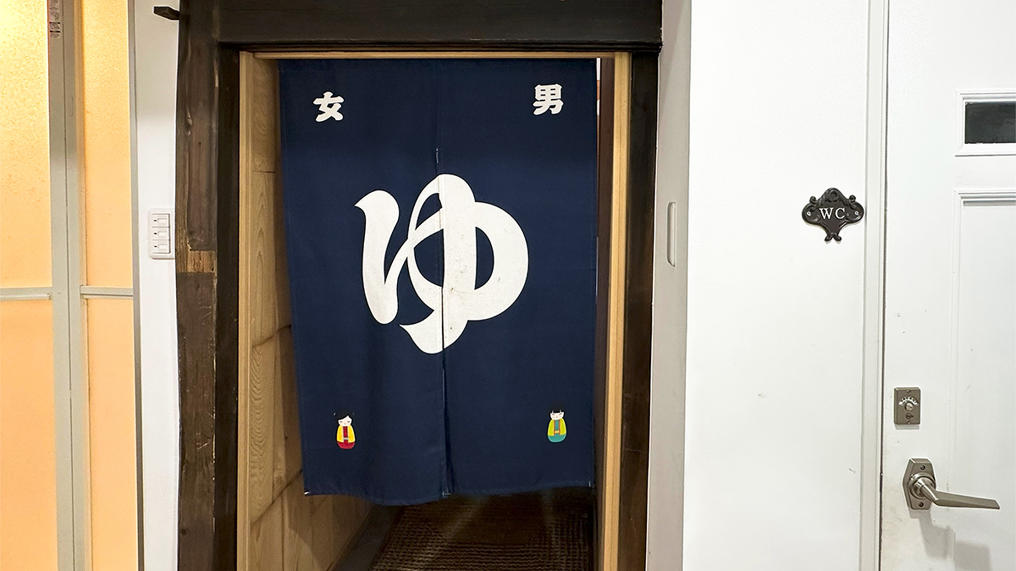 ・【お風呂】「ゆ」の暖簾の奥にお風呂がございます