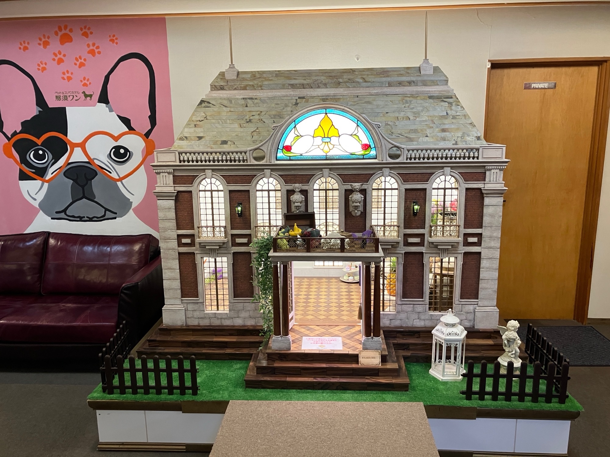 手造りのペットハウス　