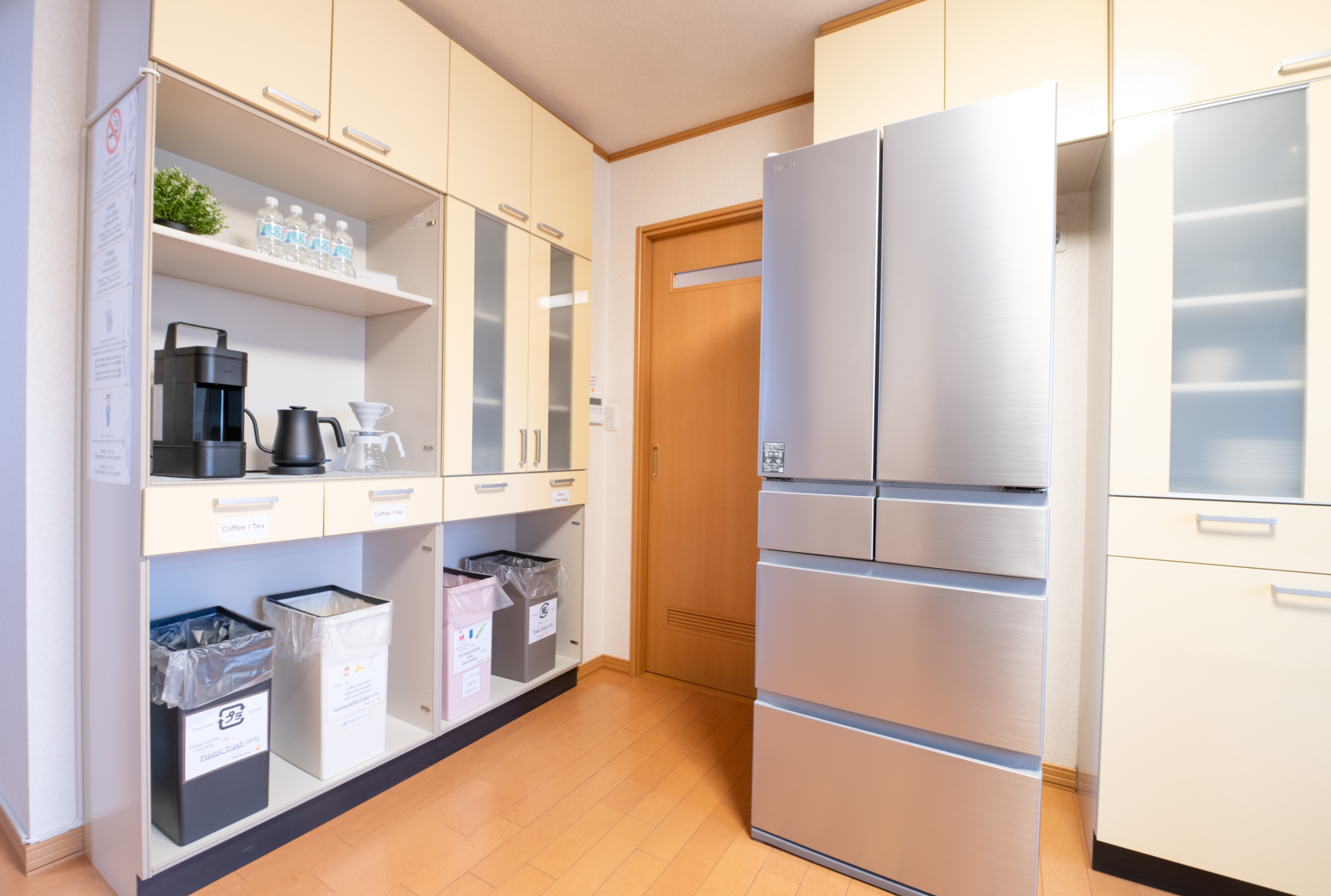 Rubbish Bins + Fridge