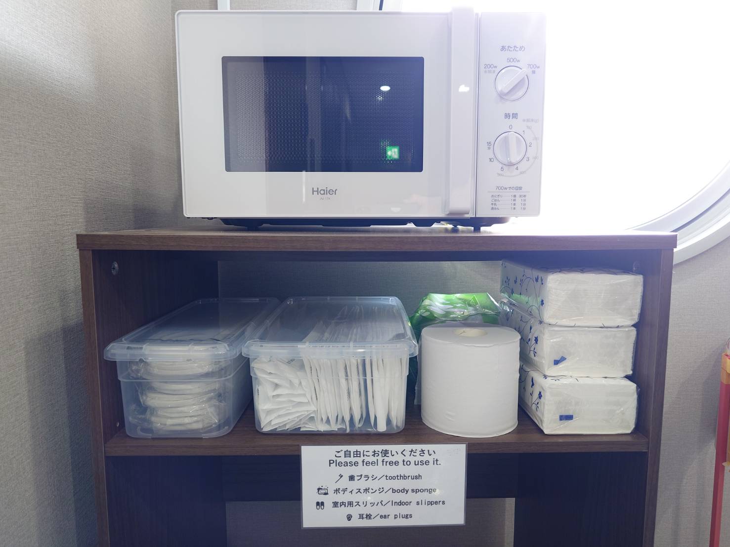 ◆電子レンジ・予備アメニティ(共用エリア)