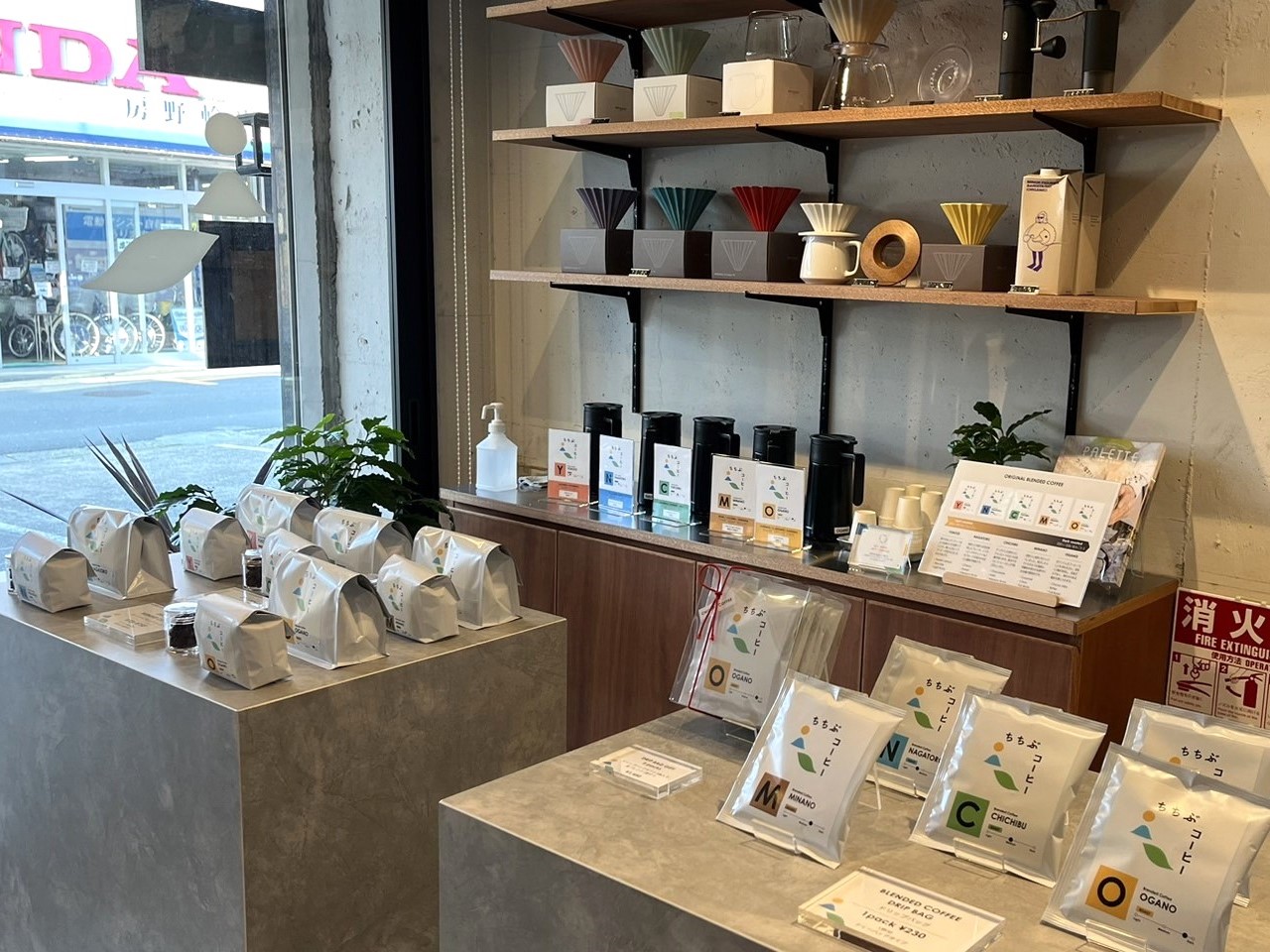 1F　ちちぶコーヒー