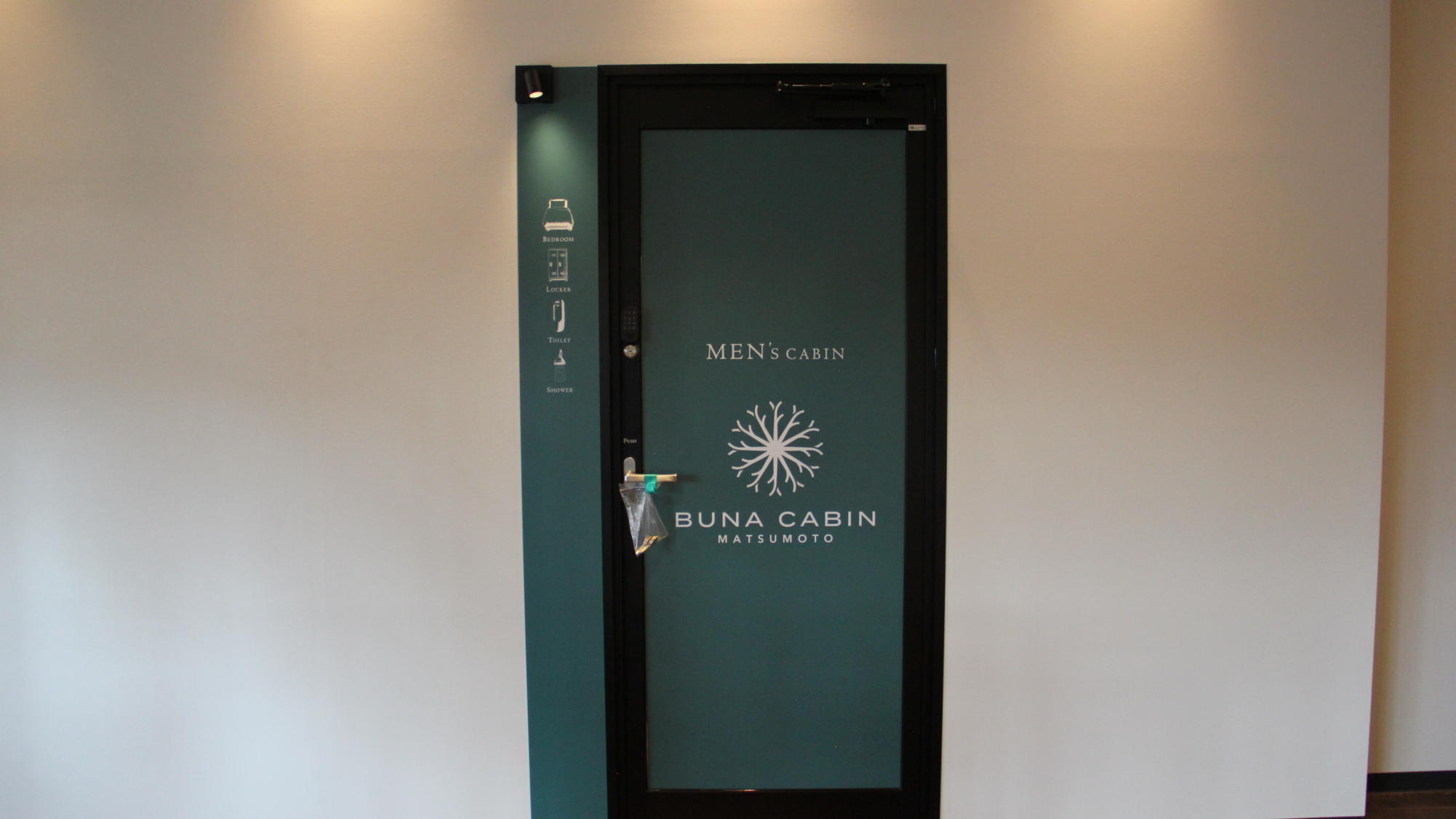 男性キャビン