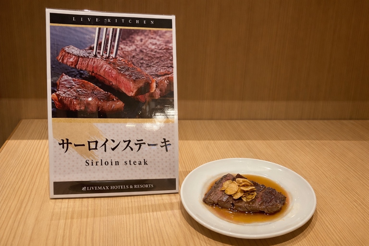 【夕食+朝食ビュッフェ】サーロインステーキ＆ずわい蟹＆海鮮＆和洋中30種以上を楽しむ朝夕ビュッフェ