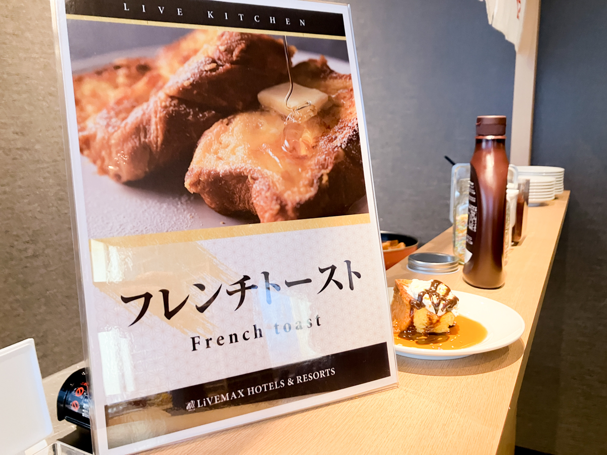 朝食ビュッフェ　一例