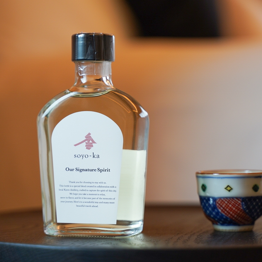 【体験プラン】世界に一つのオリジナル日本酒づくり体験