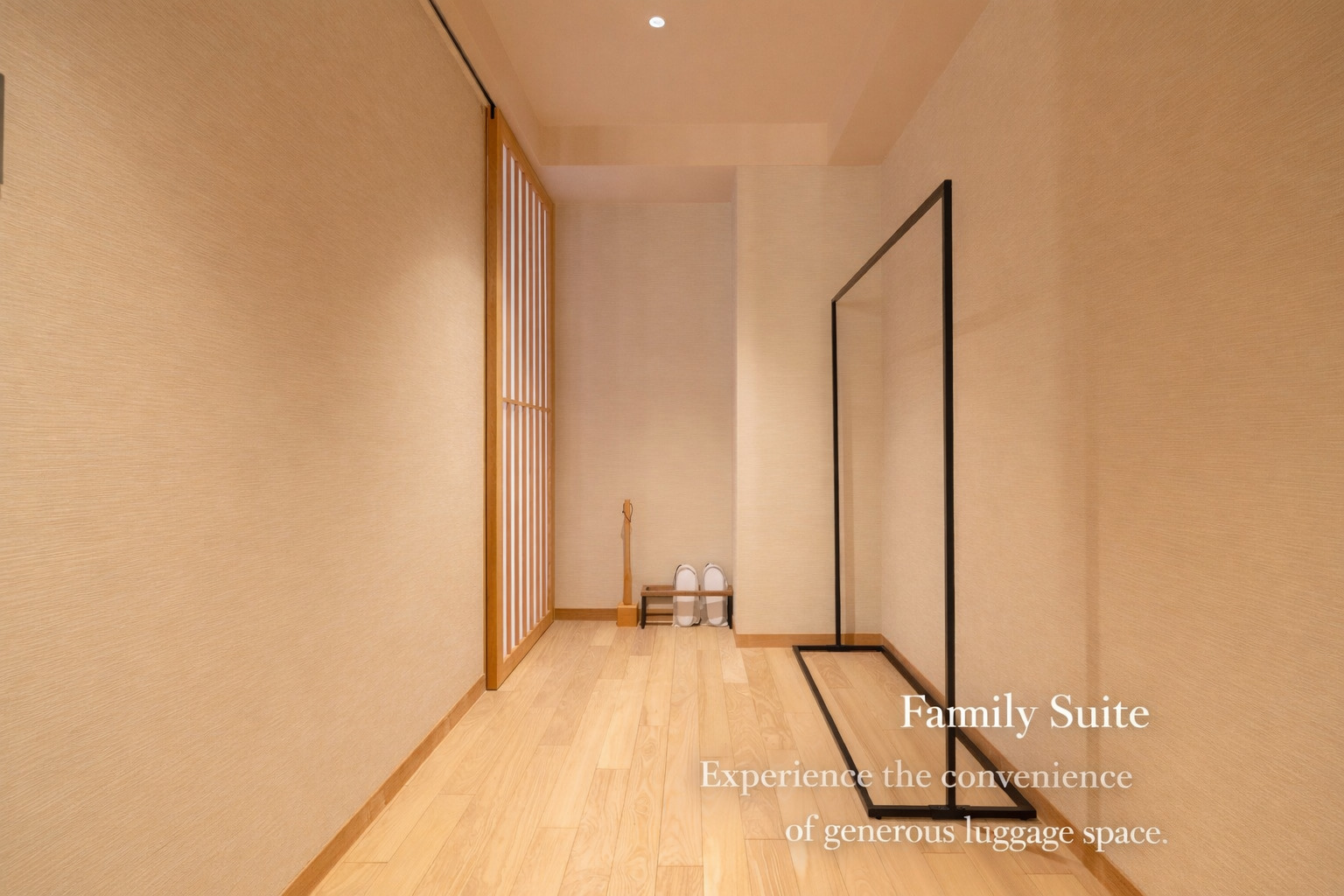 ファミリースイート ラゲージルーム