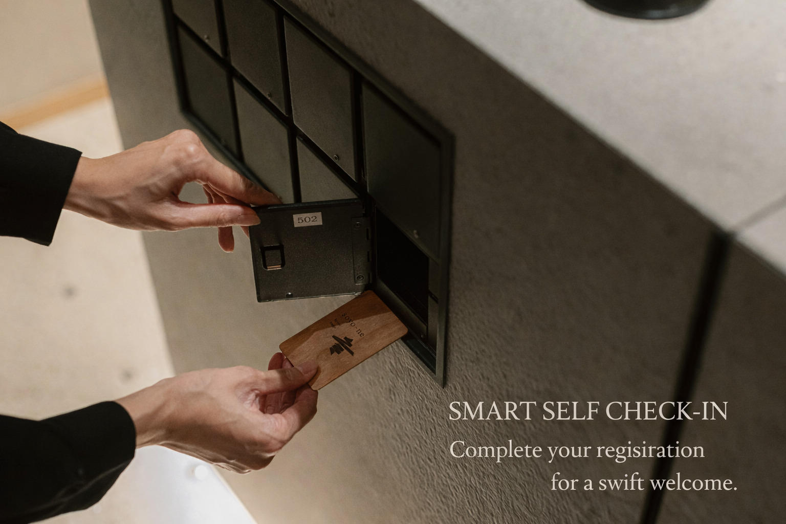 スマートチェックイン